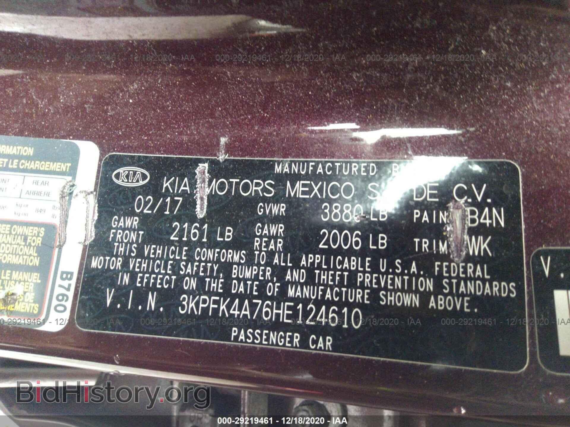 2017 KIA FORTE - VIN: 3KPFK4A76HE124610 - Фото 9