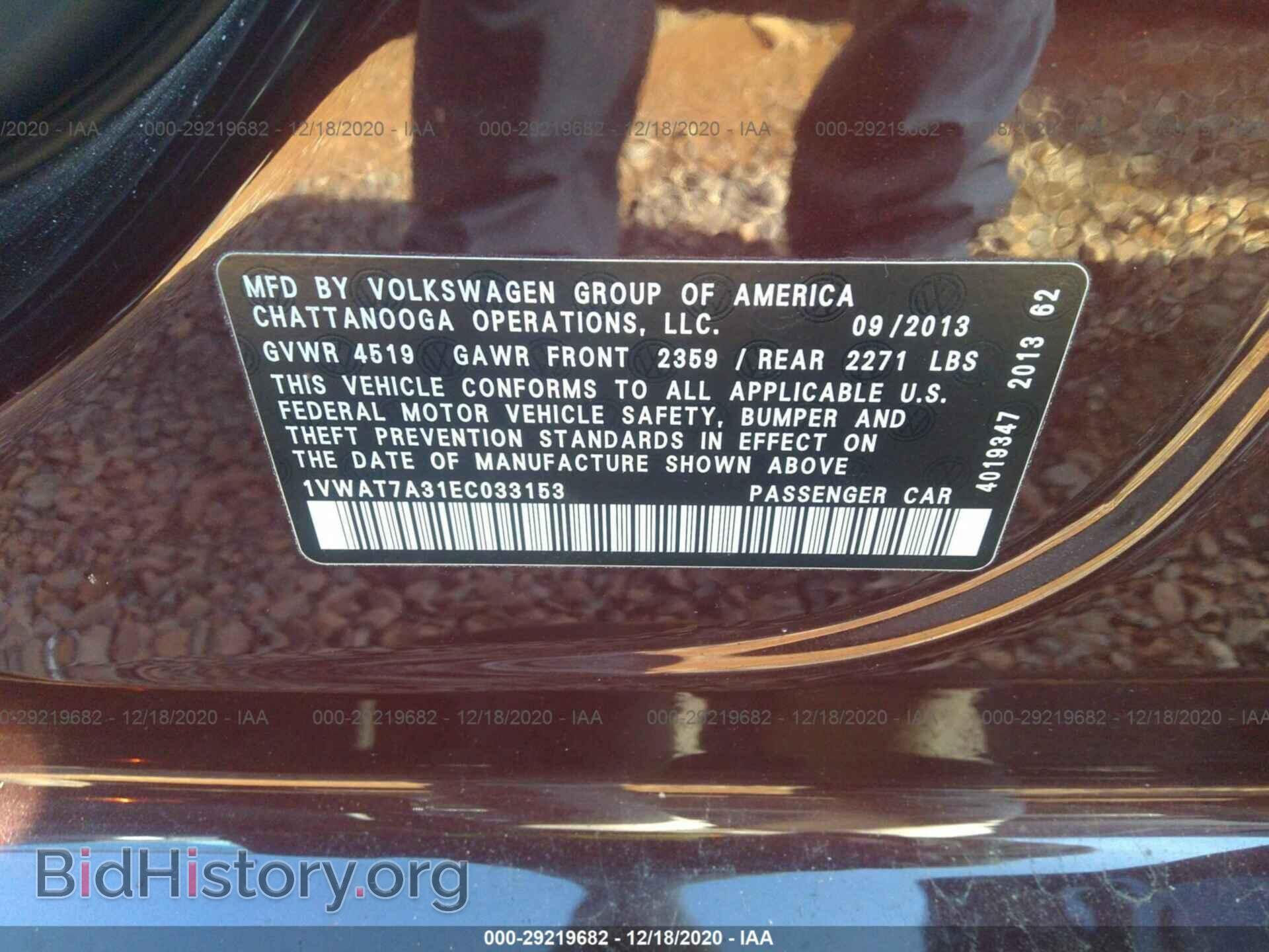 2014 VOLKSWAGEN PASSAT - VIN: 1VWAT7A31EC033153 - Фото 9