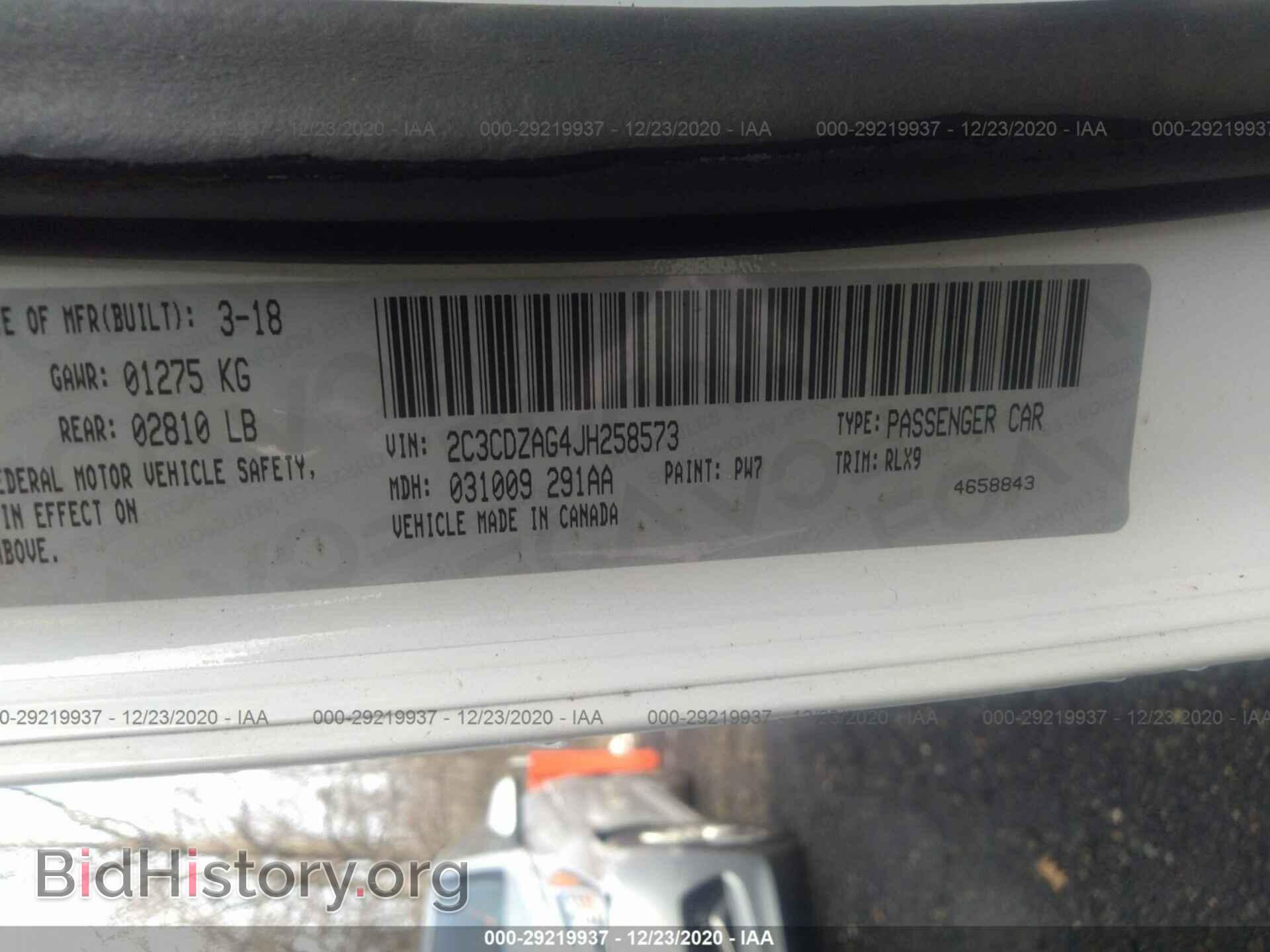 2018 DODGE CHALLENGER - VIN: 2C3CDZAG4JH258573 - Фото 9