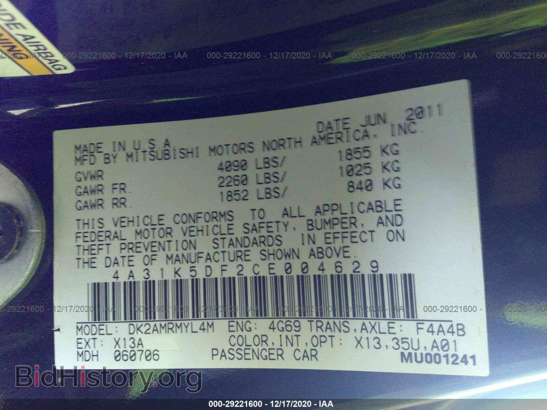 2012 MITSUBISHI ECLIPSE - VIN: 4A31K5DF2CE004629 - Фото 9