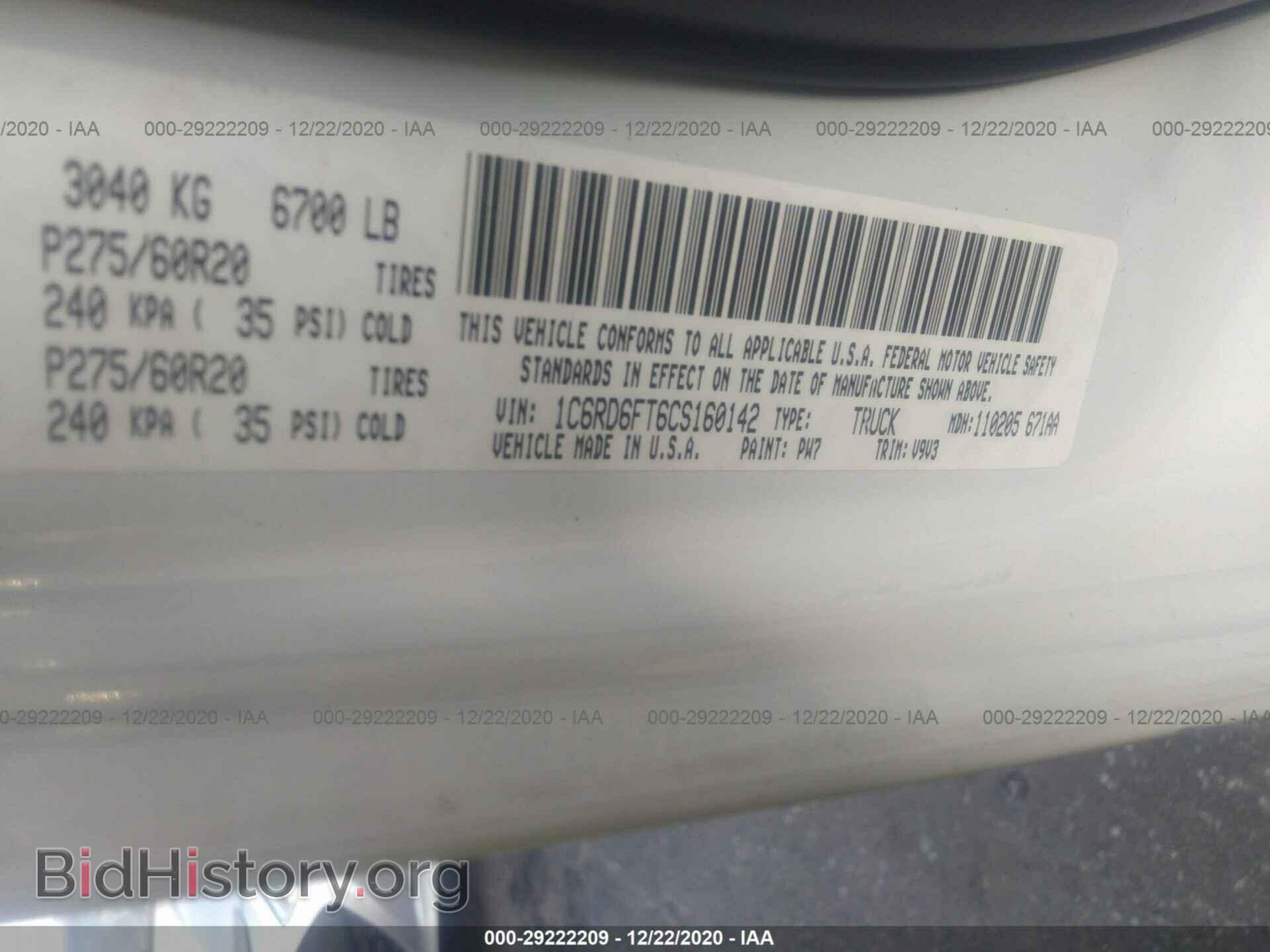 2012 RAM 1500 - VIN: 1C6RD6FT6CS160142 - Photo 9