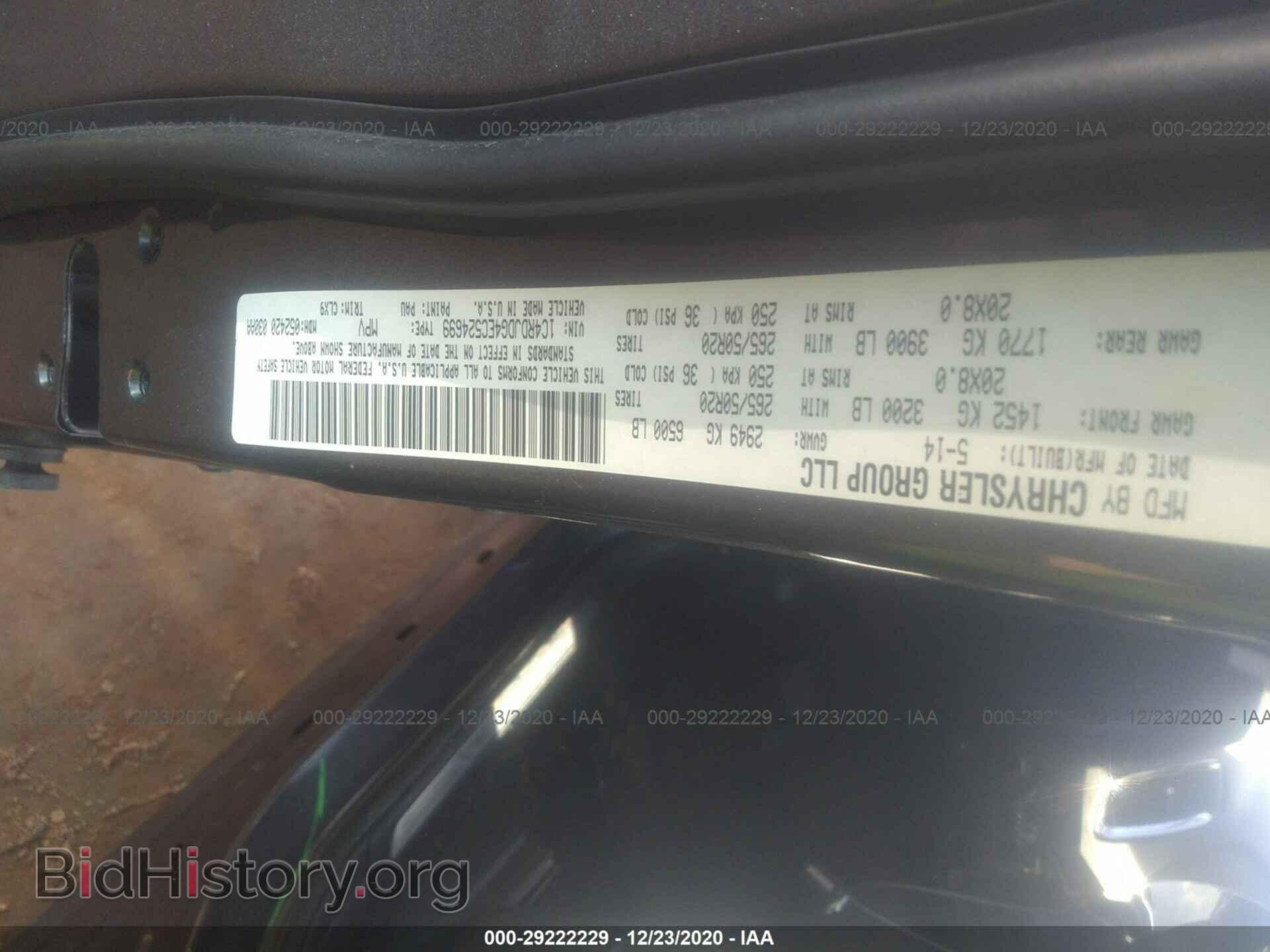 2014 DODGE DURANGO - VIN: 1C4RDJDG4EC524699 - Фото 9