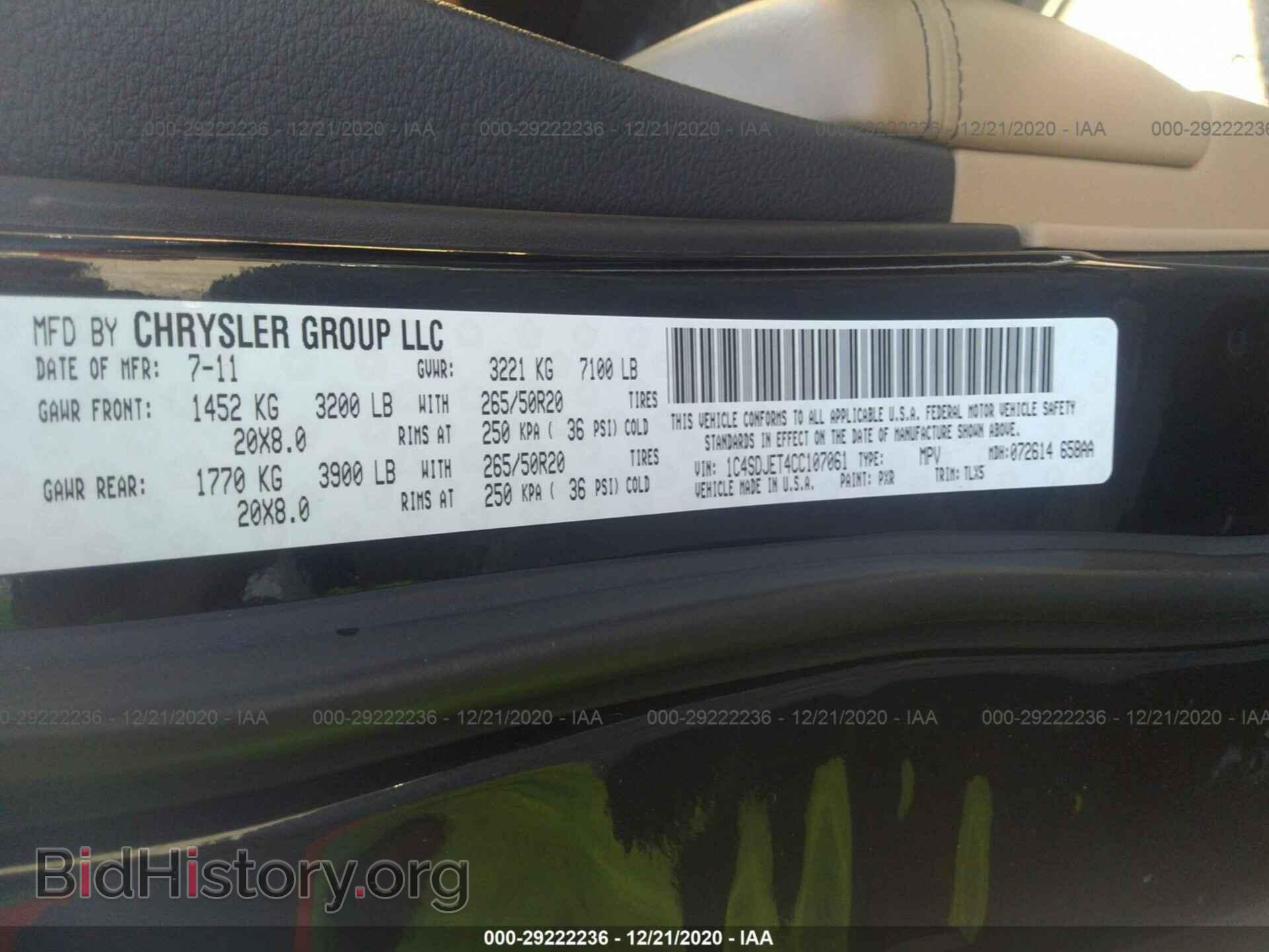 2012 DODGE DURANGO - VIN: 1C4SDJET4CC107061 - Фото 9