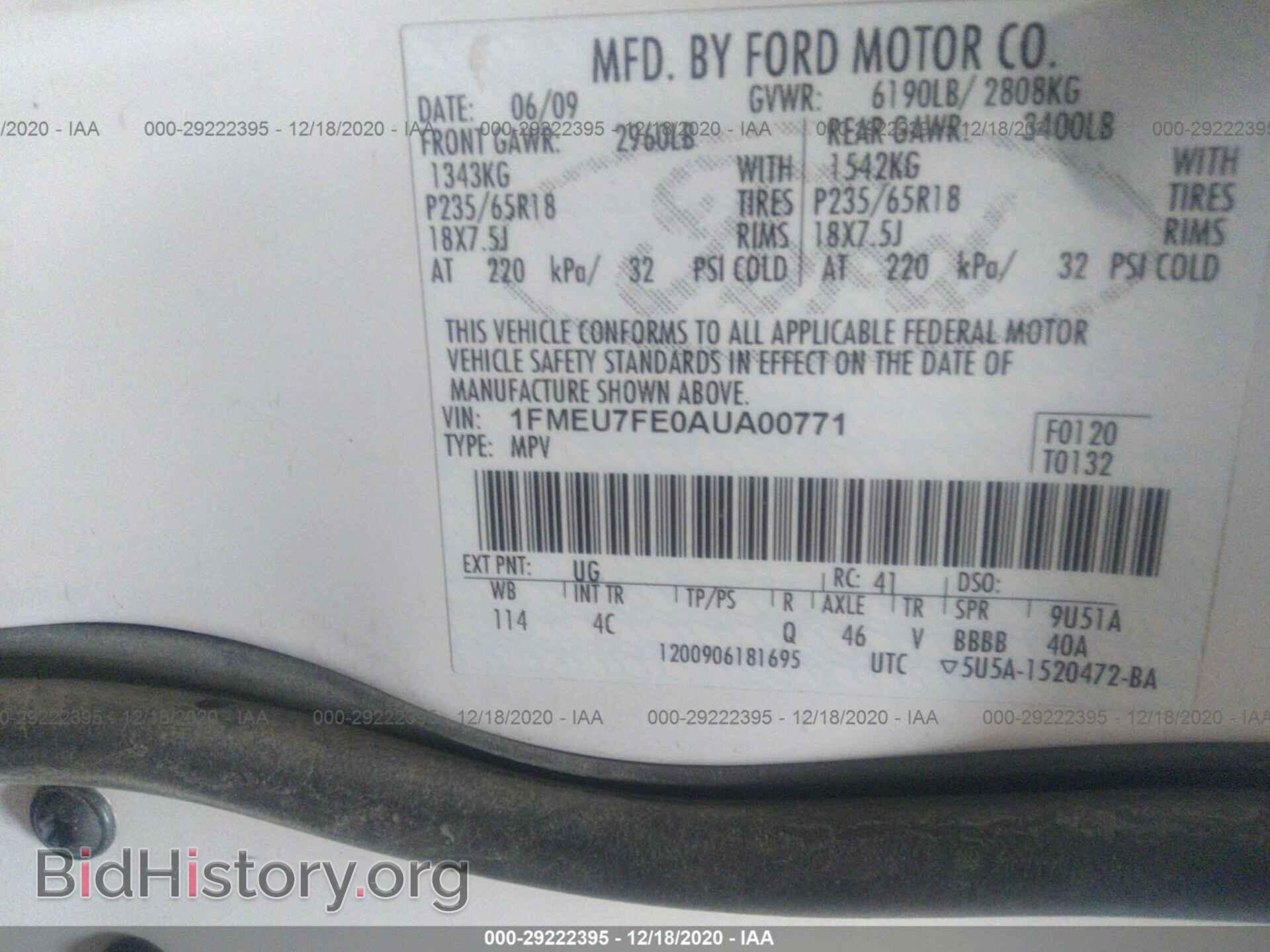 2010 FORD EXPLORER - VIN: 1FMEU7FE0AUA00771 - Фото 9
