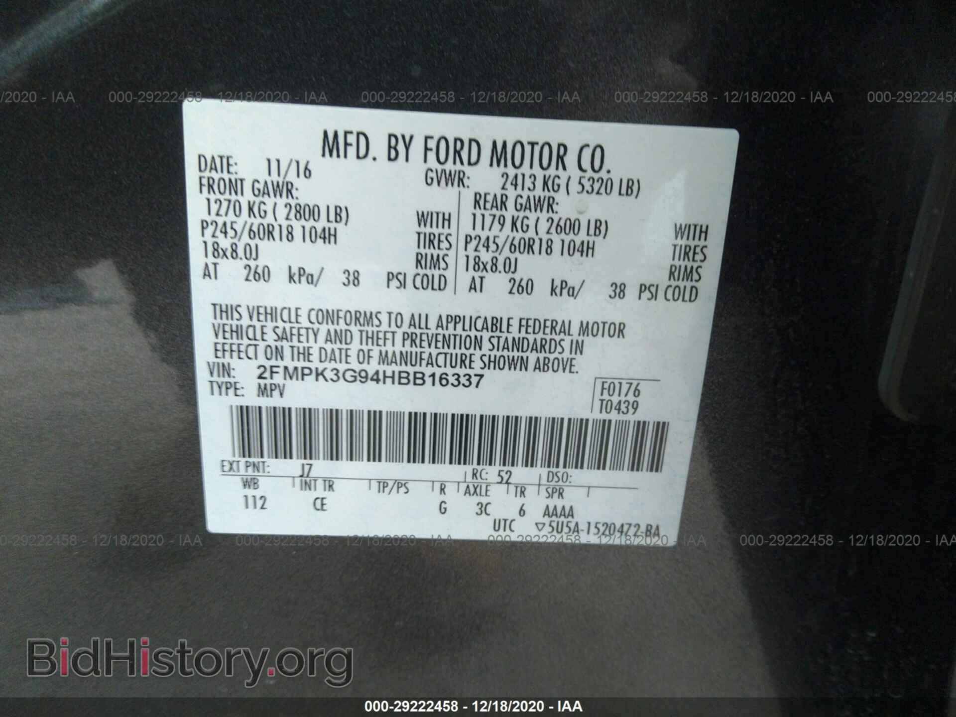 2017 FORD EDGE - VIN: 2FMPK3G94HBB16337 - Фото 9