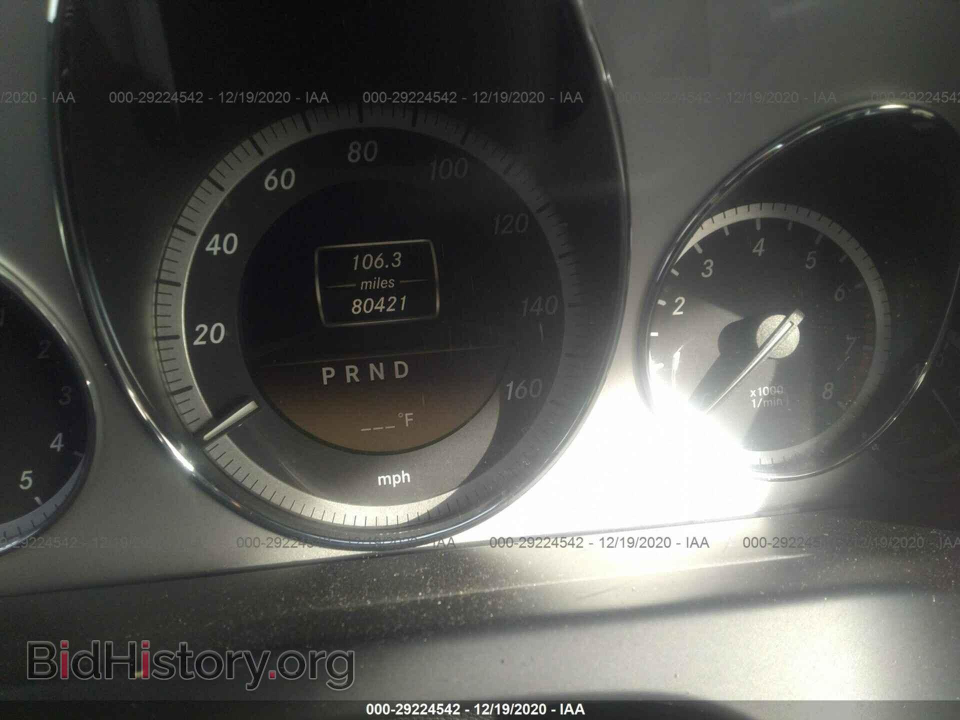 2012 MERCEDES-BENZ E-CLASS - VIN: WDDKJ7DB7CF154500 - Photo 7