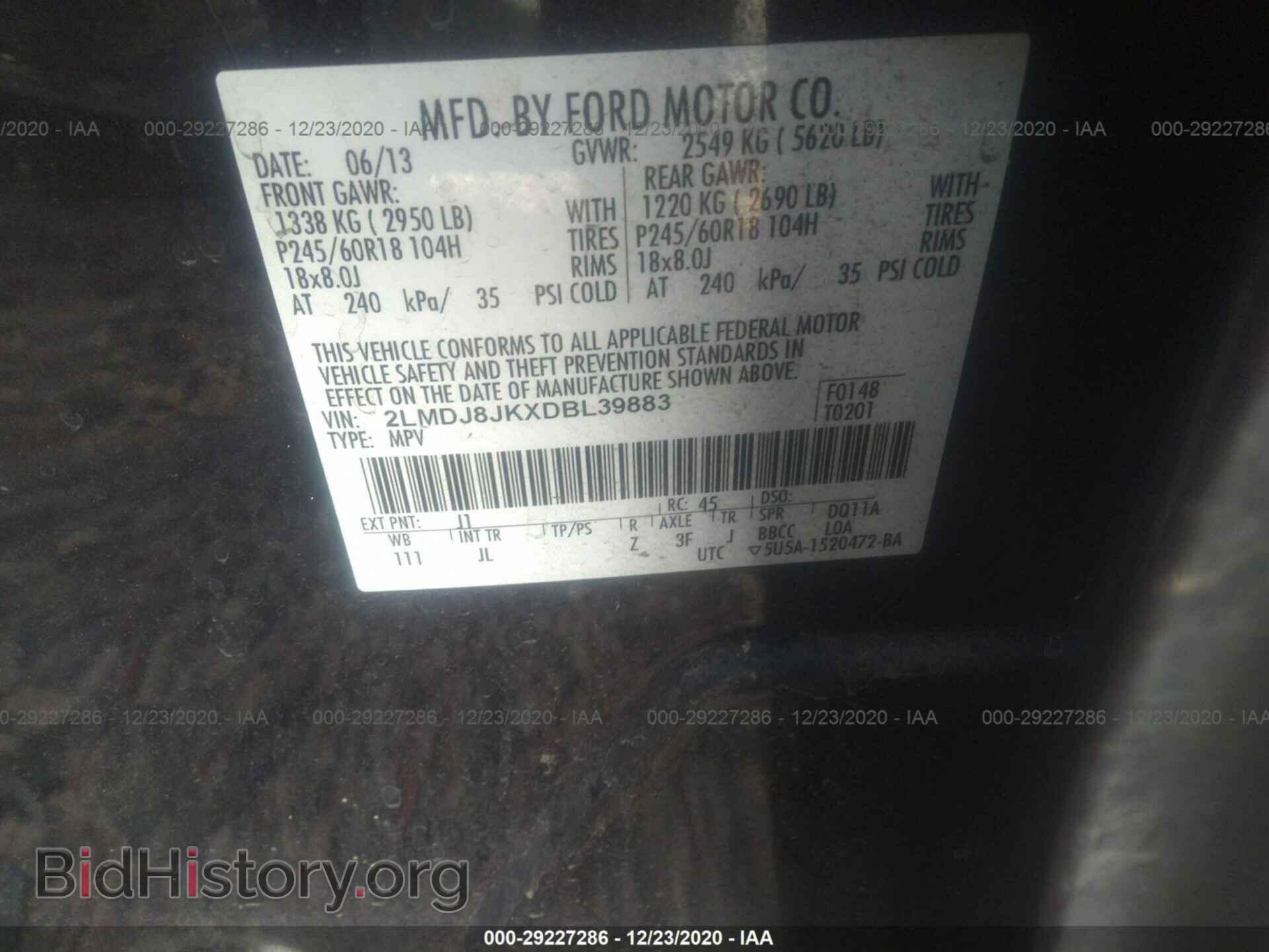 2013 LINCOLN MKX - VIN: 2LMDJ8JKXDBL39883 - Фото 9