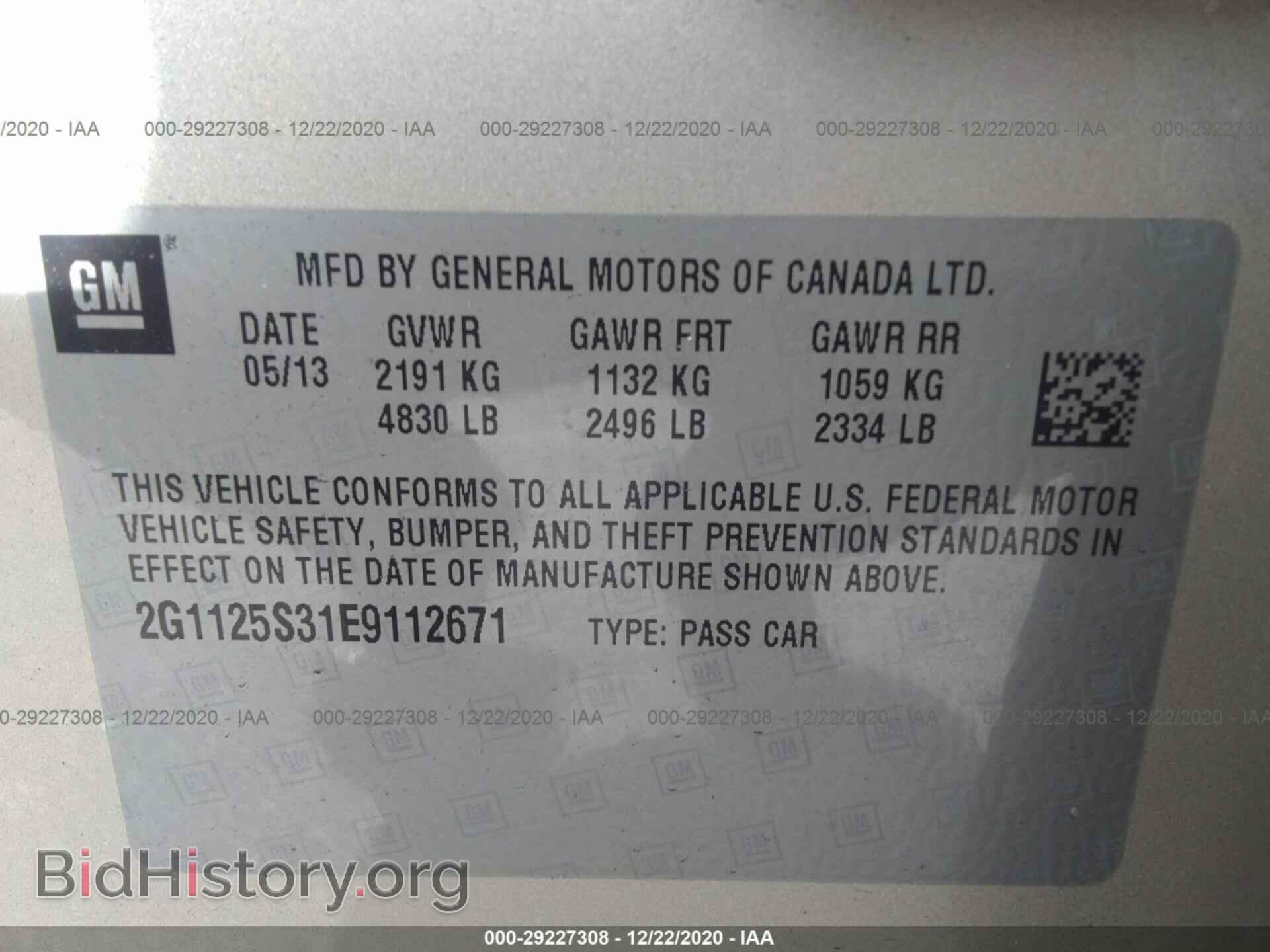 2014 CHEVROLET IMPALA - VIN: 2G1125S31E9112671 - Фото 9