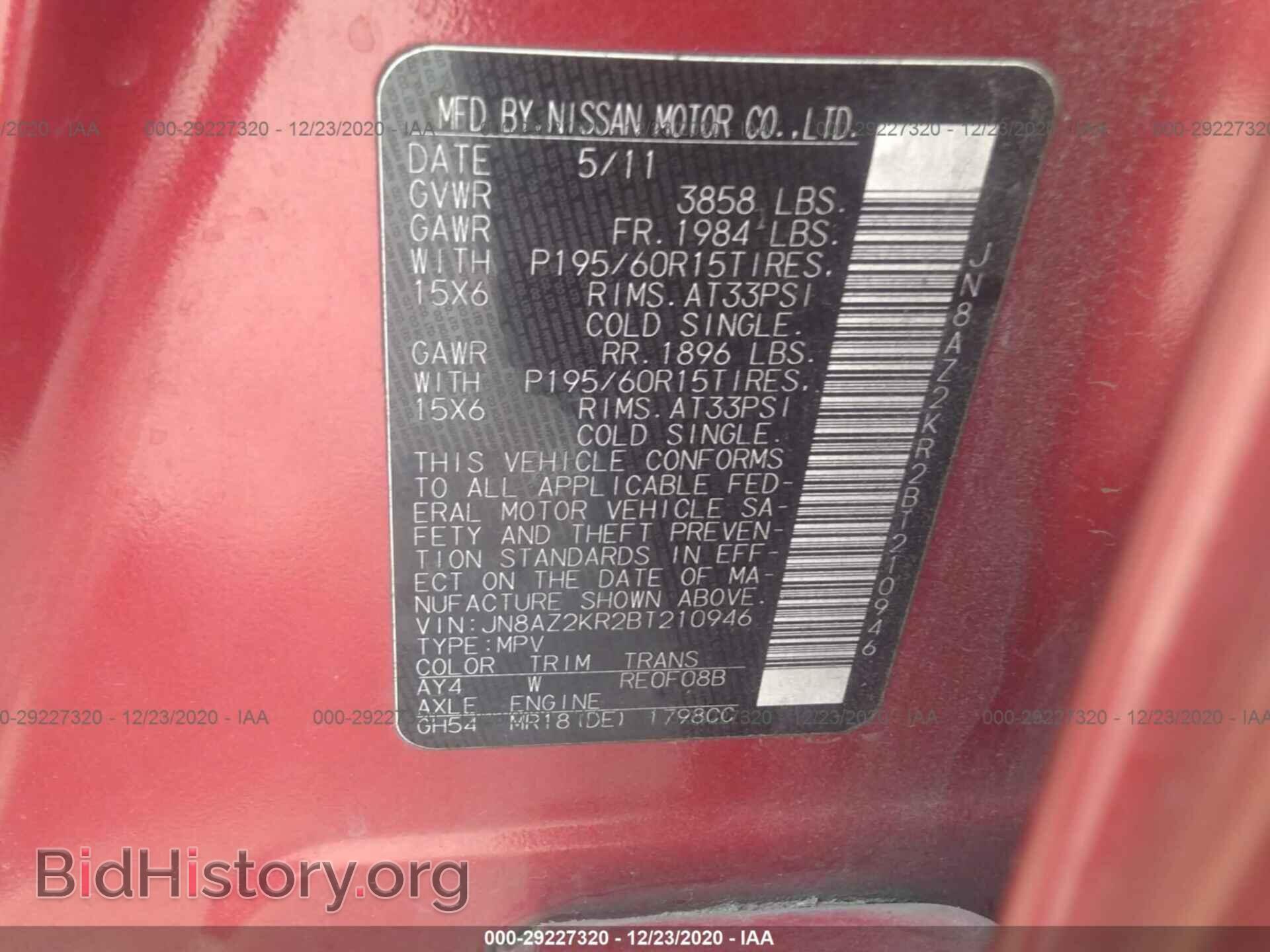 2011 NISSAN CUBE - VIN: JN8AZ2KR2BT210946 - Фото 9