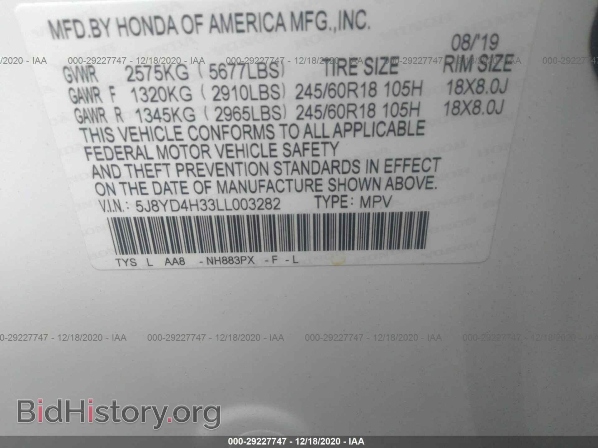 2020 ACURA MDX - VIN: 5J8YD4H33LL003282 - Фото 9