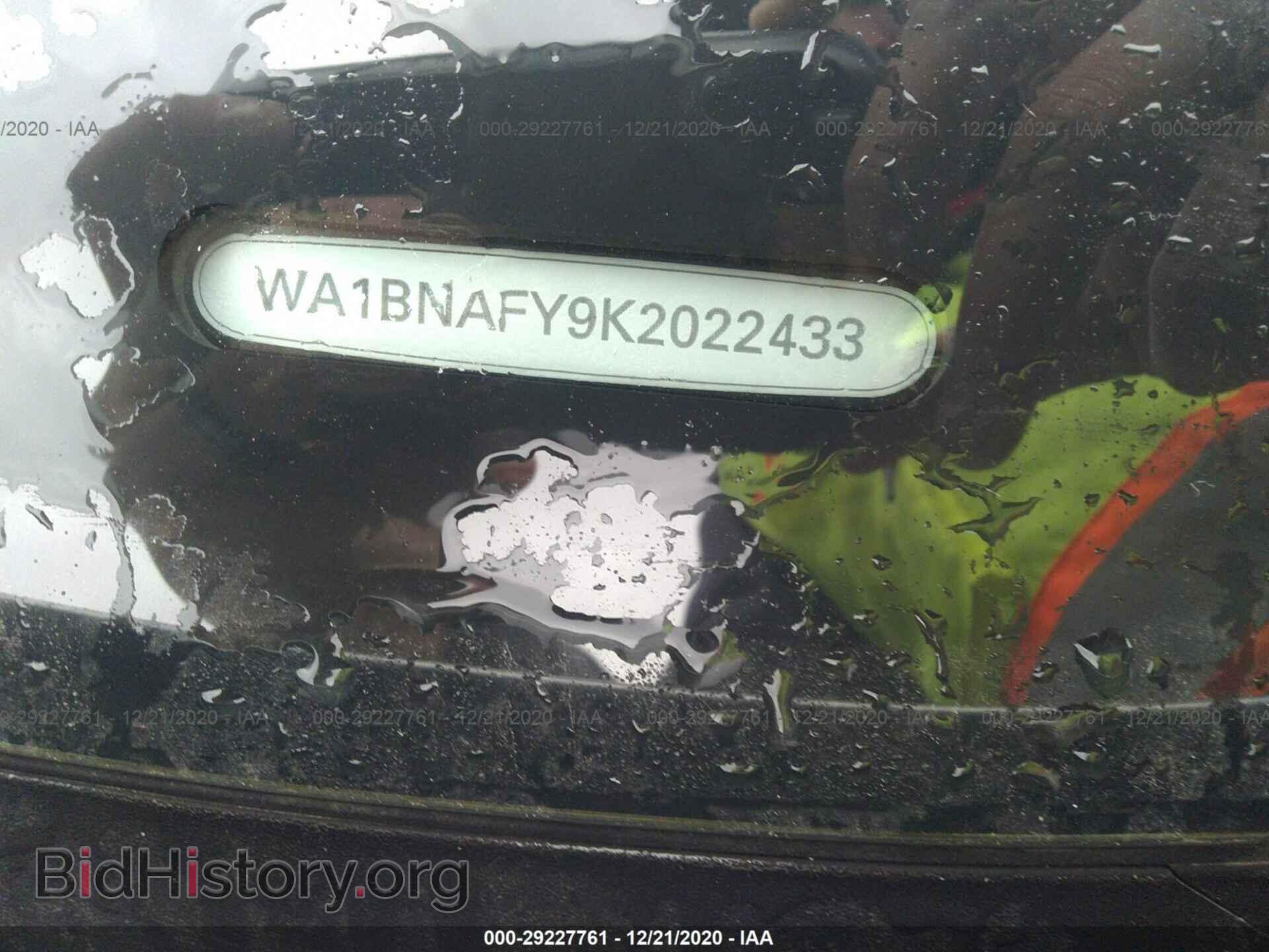 2019 AUDI Q5 - VIN: WA1BNAFY9K2022433 - Фото 9