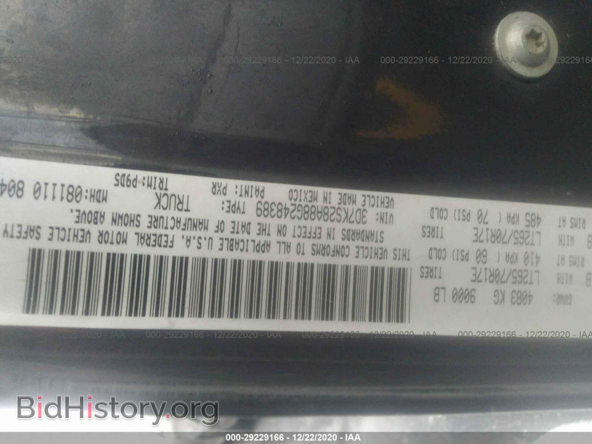 2008 DODGE RAM 2500 - VIN: 3D7KS28A88G248389 - Фото 9