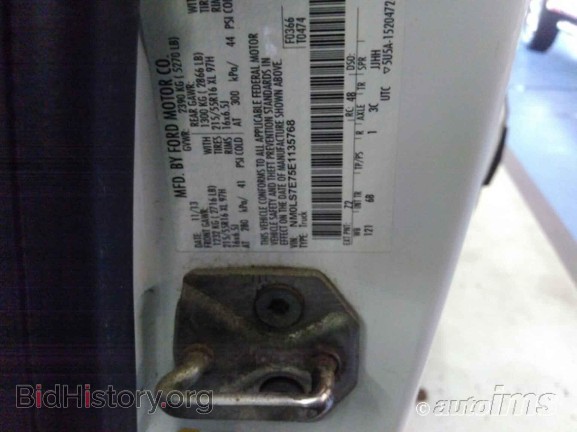 2014 FORD TRANSIT CONNECT - VIN: NM0LS7E75E1135768 - Фото 9