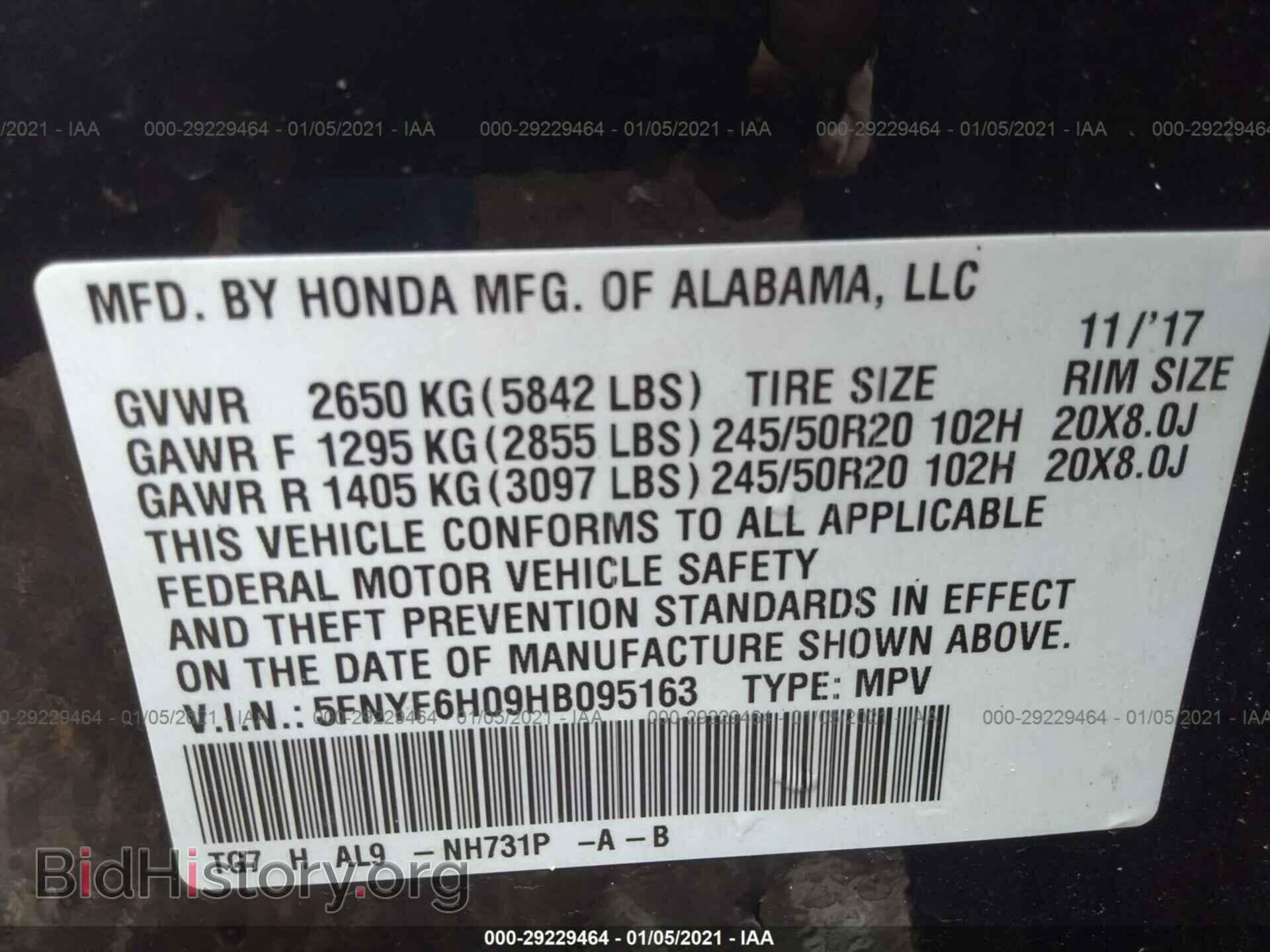 2017 HONDA PILOT - VIN: 5FNYF6H09HB095163 - Фото 9