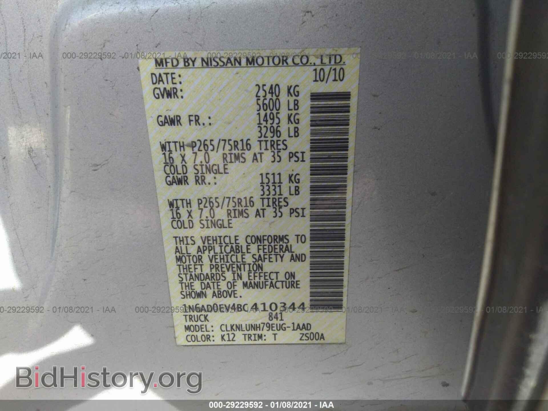 2011 NISSAN FRONTIER - VIN: 1N6AD0EV4BC410344 - Фото 9