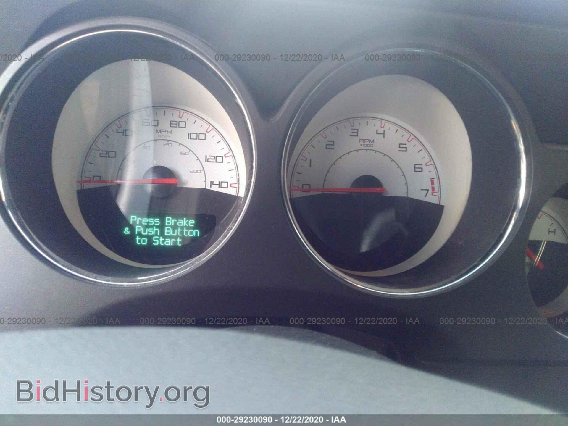 2014 DODGE CHALLENGER - VIN: 2C3CDYAG3EH288082 - Фото 7