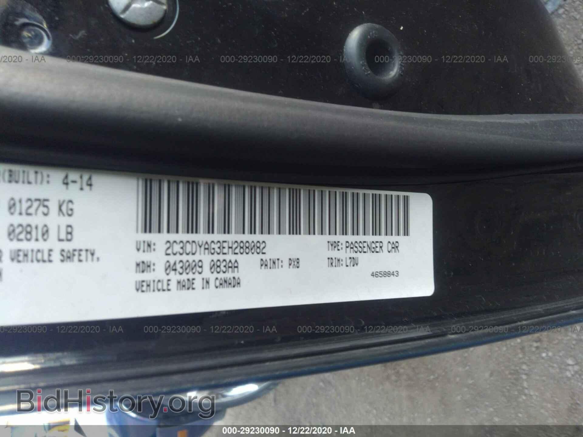 2014 DODGE CHALLENGER - VIN: 2C3CDYAG3EH288082 - Фото 9