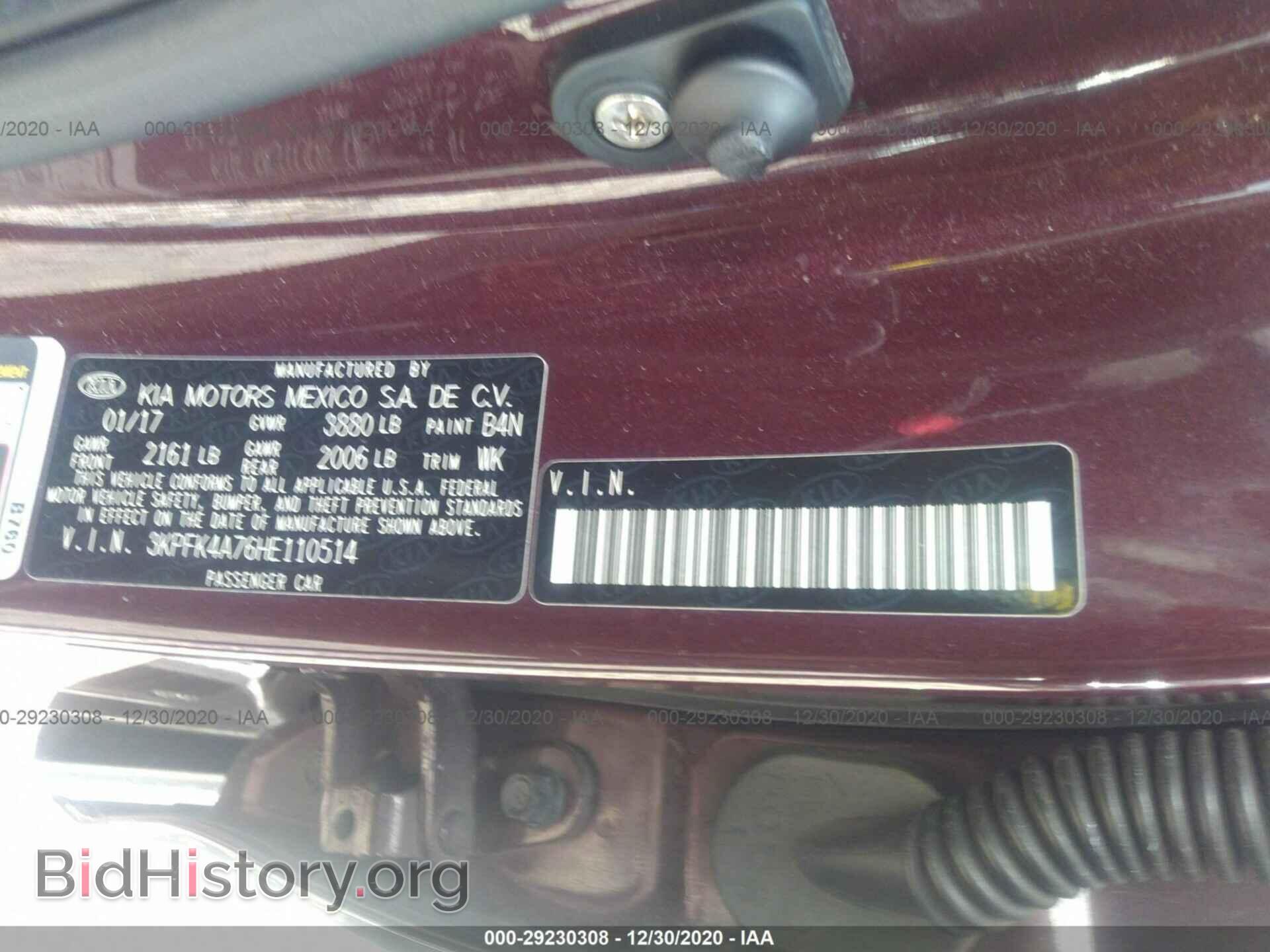 2017 KIA FORTE - VIN: 3KPFK4A76HE110514 - Фото 9