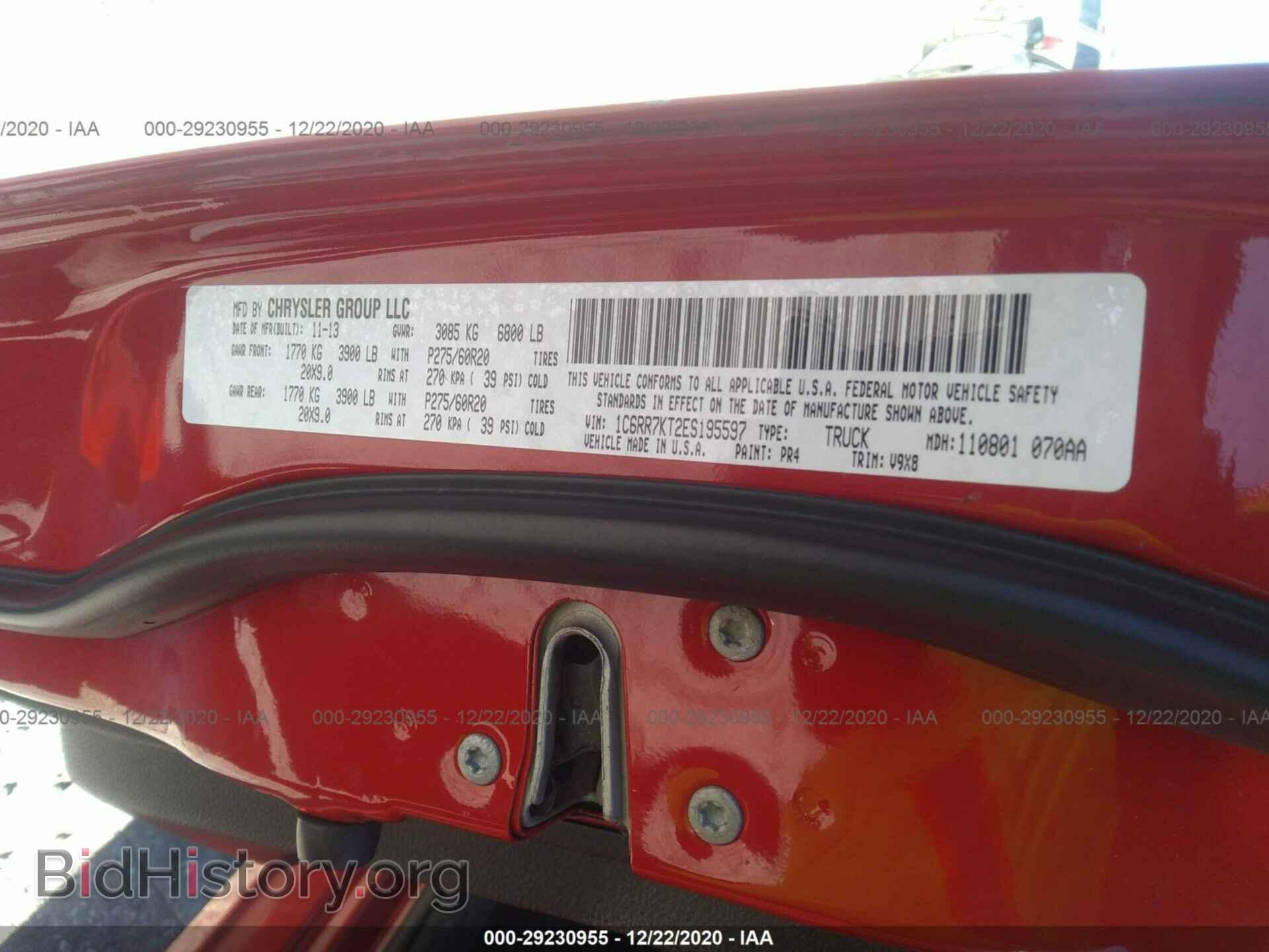 2014 RAM 1500 - VIN: 1C6RR7KT2ES195597 - Photo 9