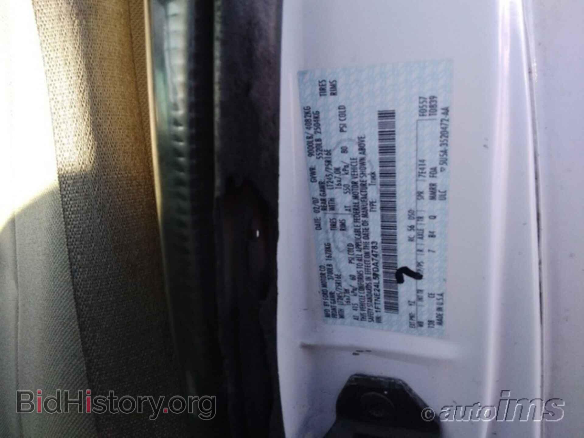 2007 FORD ECONOLINE CARGO VAN - VIN: 1FTNE24L57DA74783 - Фото 8