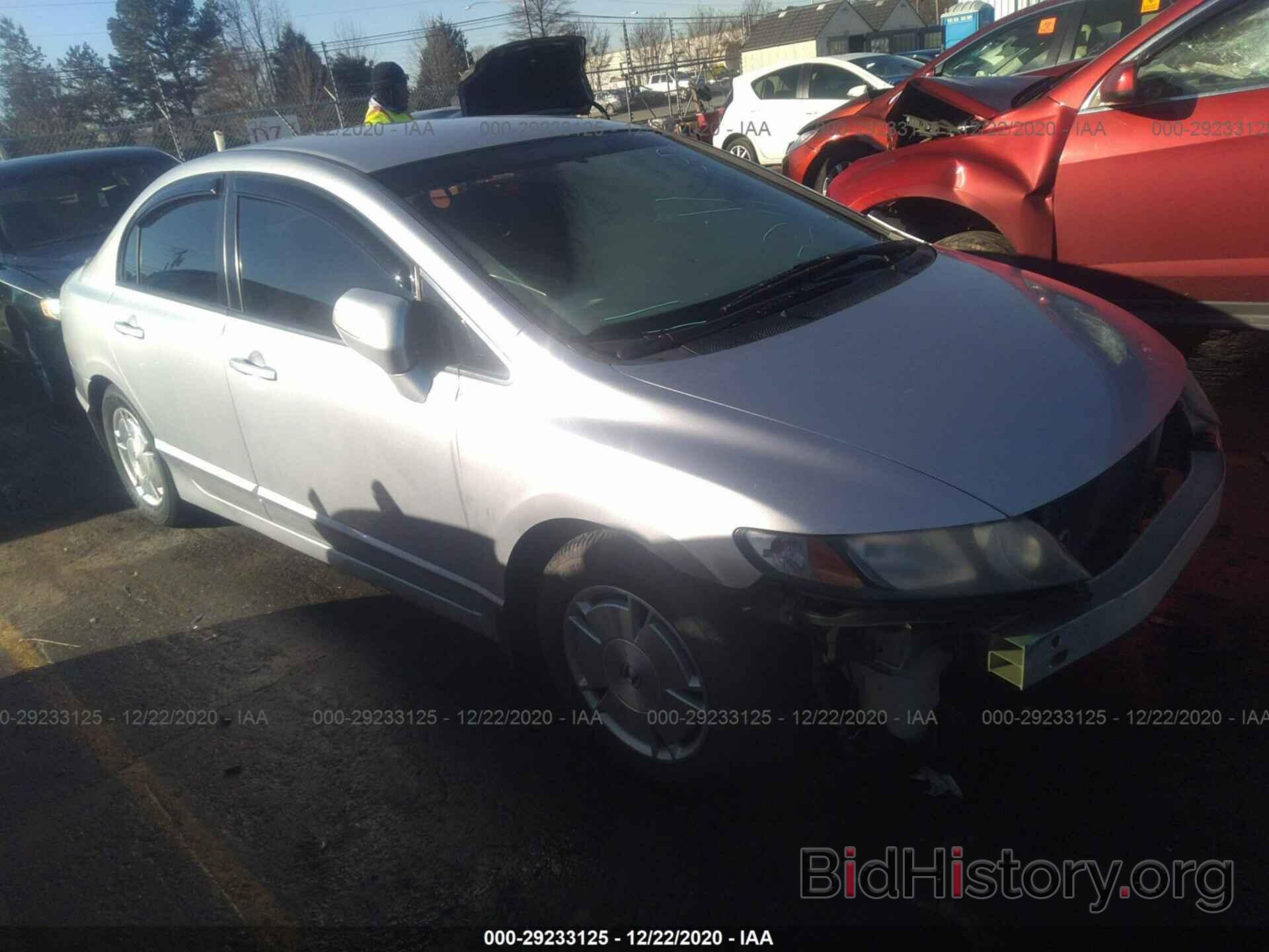 Photo JHMFA36239S017991 - HONDA CIVIC HYBRID 2009