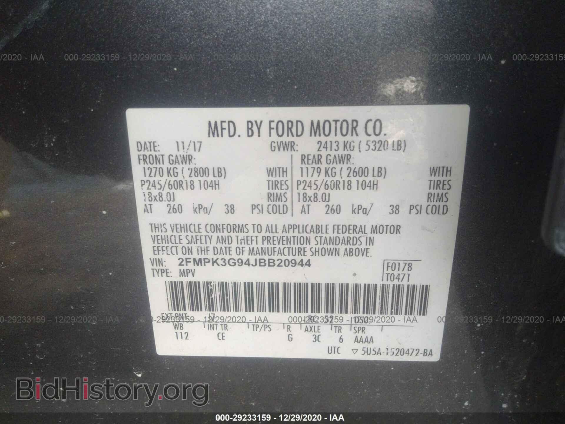 2018 FORD EDGE - VIN: 2FMPK3G94JBB20944 - Фото 9
