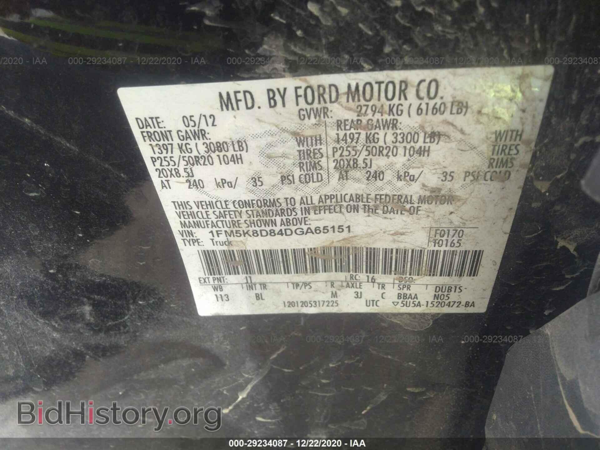 2013 FORD EXPLORER - VIN: 1FM5K8D84DGA65151 - Фото 9