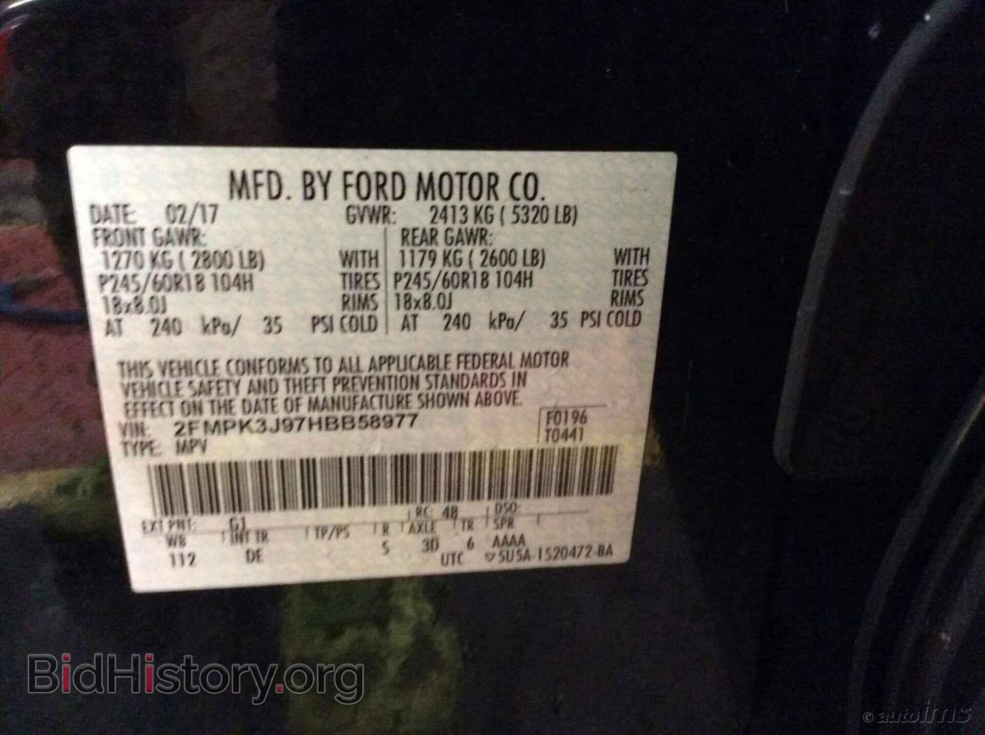 2017 FORD EDGE - VIN: 2FMPK3J97HBB58977 - Фото 7