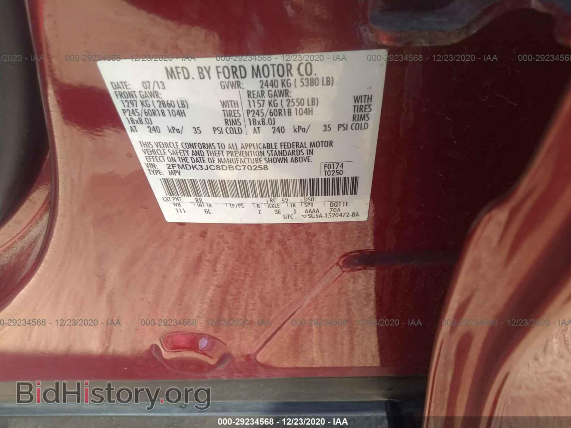 2013 FORD EDGE - VIN: 2FMDK3JC8DBC70258 - Photo 9