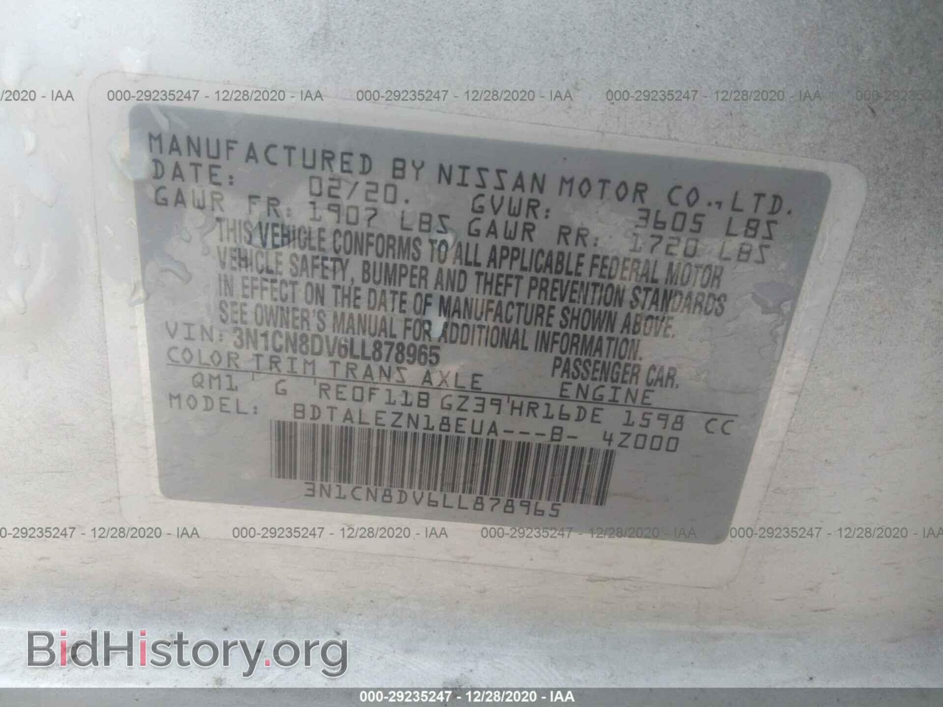 2020 NISSAN VERSA - VIN: 3N1CN8DV6LL878965 - Фото 9