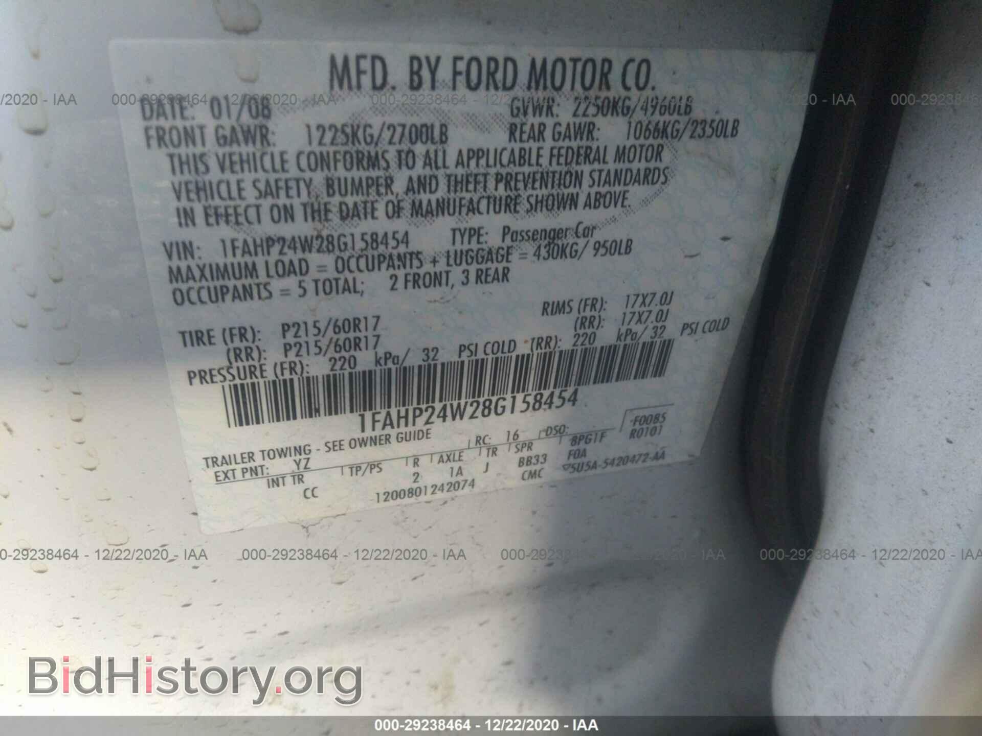 2008 FORD TAURUS - VIN: 1FAHP24W28G158454 - Фото 9