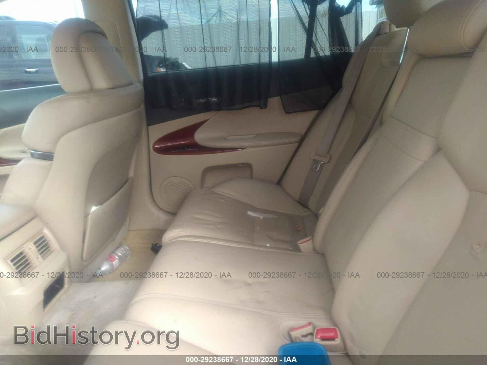 2008 LEXUS GS 350 - VIN: JTHBE96S480028899 - Фото 8
