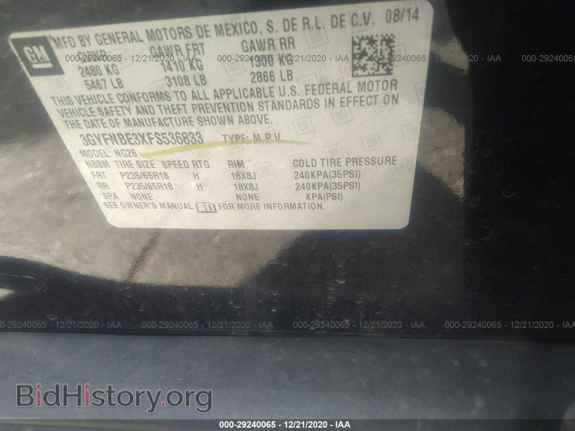 2015 CADILLAC SRX - VIN: 3GYFNBE3XFS536833 - Фото 9