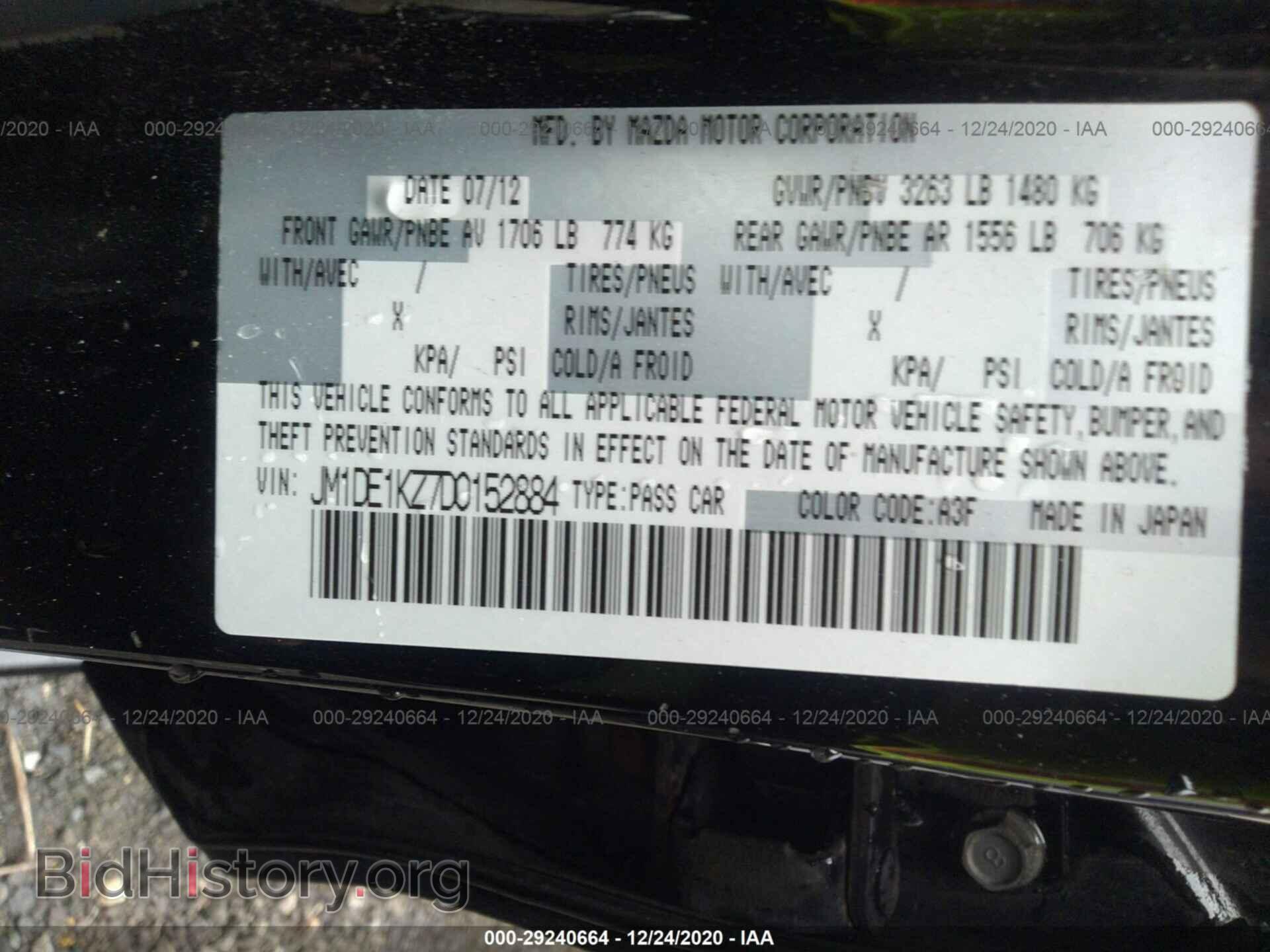 2013 MAZDA MAZDA2 - VIN: JM1DE1KZ7D0152884 - Фото 9
