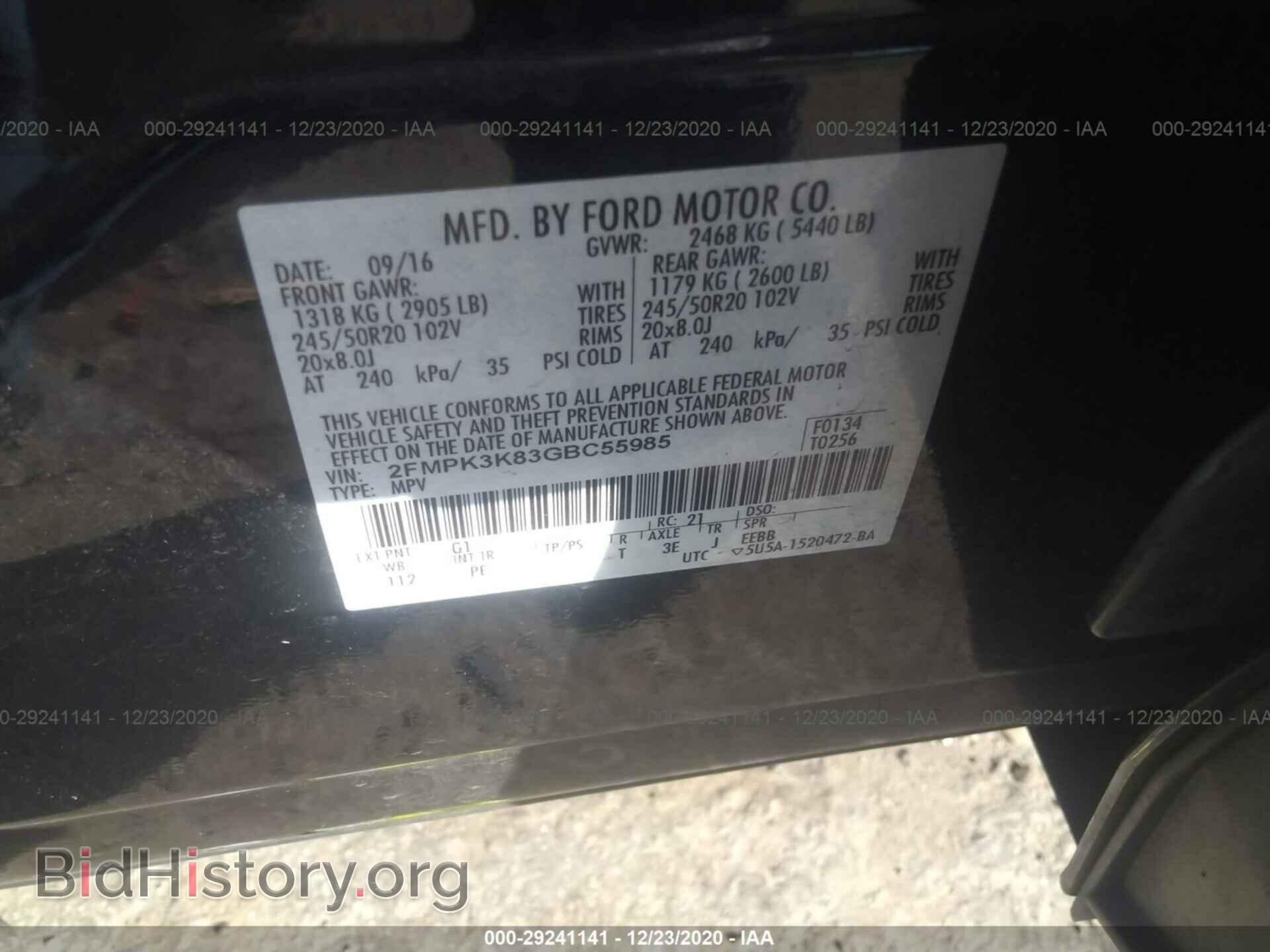 2016 FORD EDGE - VIN: 2FMPK3K83GBC55985 - Фото 9