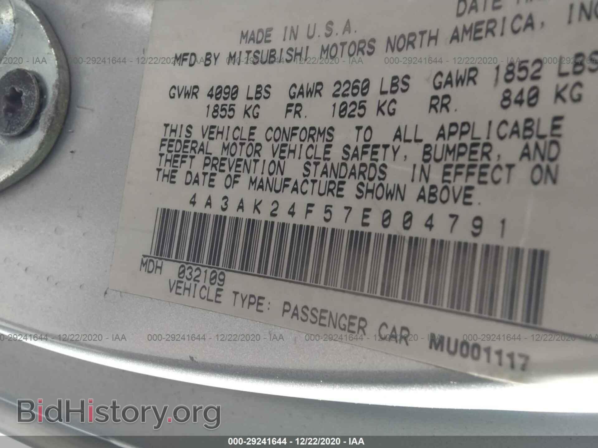 2007 MITSUBISHI ECLIPSE - VIN: 4A3AK24F57E004791 - Photo 9
