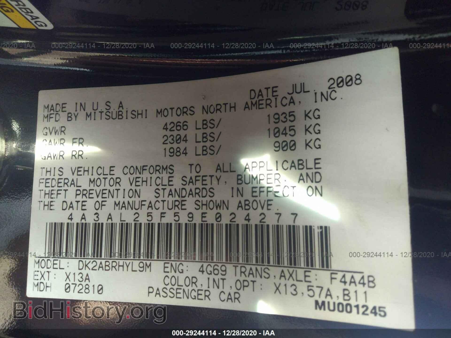 2009 MITSUBISHI ECLIPSE - VIN: 4A3AL25F59E024277 - Photo 9