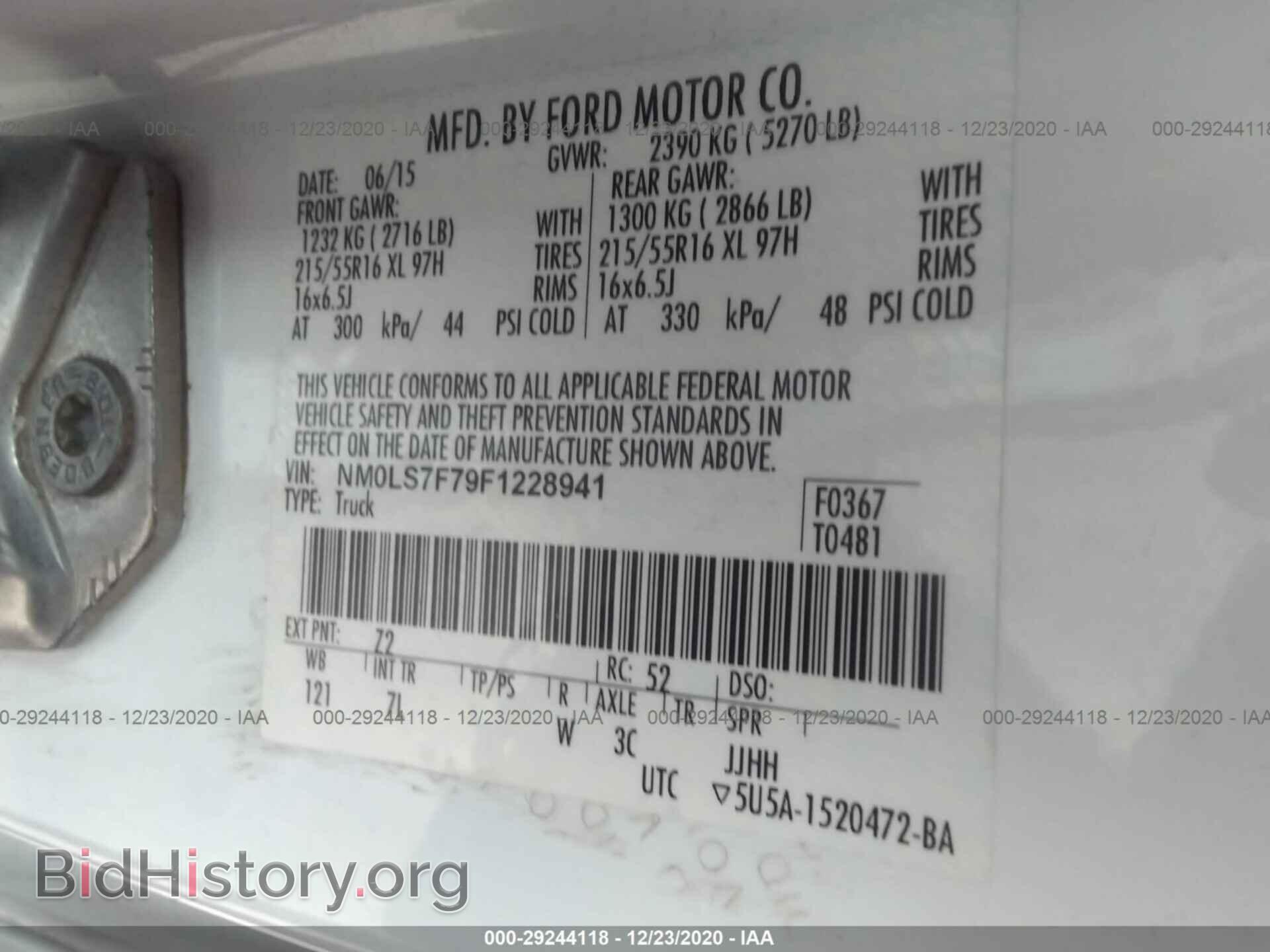 2015 FORD TRANSIT CONNECT - VIN: NM0LS7F79F1228941 - Фото 9