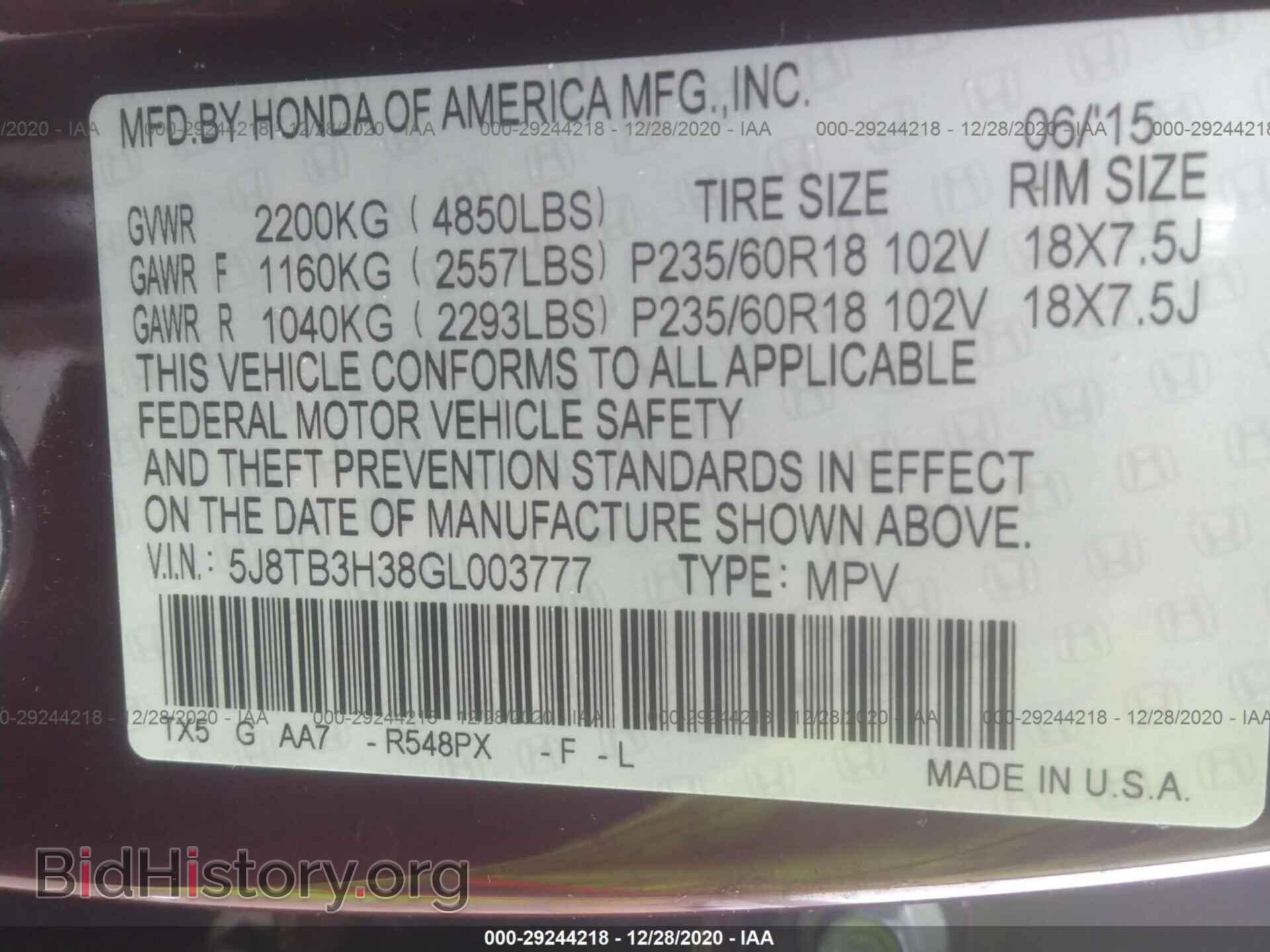 2016 ACURA RDX - VIN: 5J8TB3H38GL003777 - Фото 9