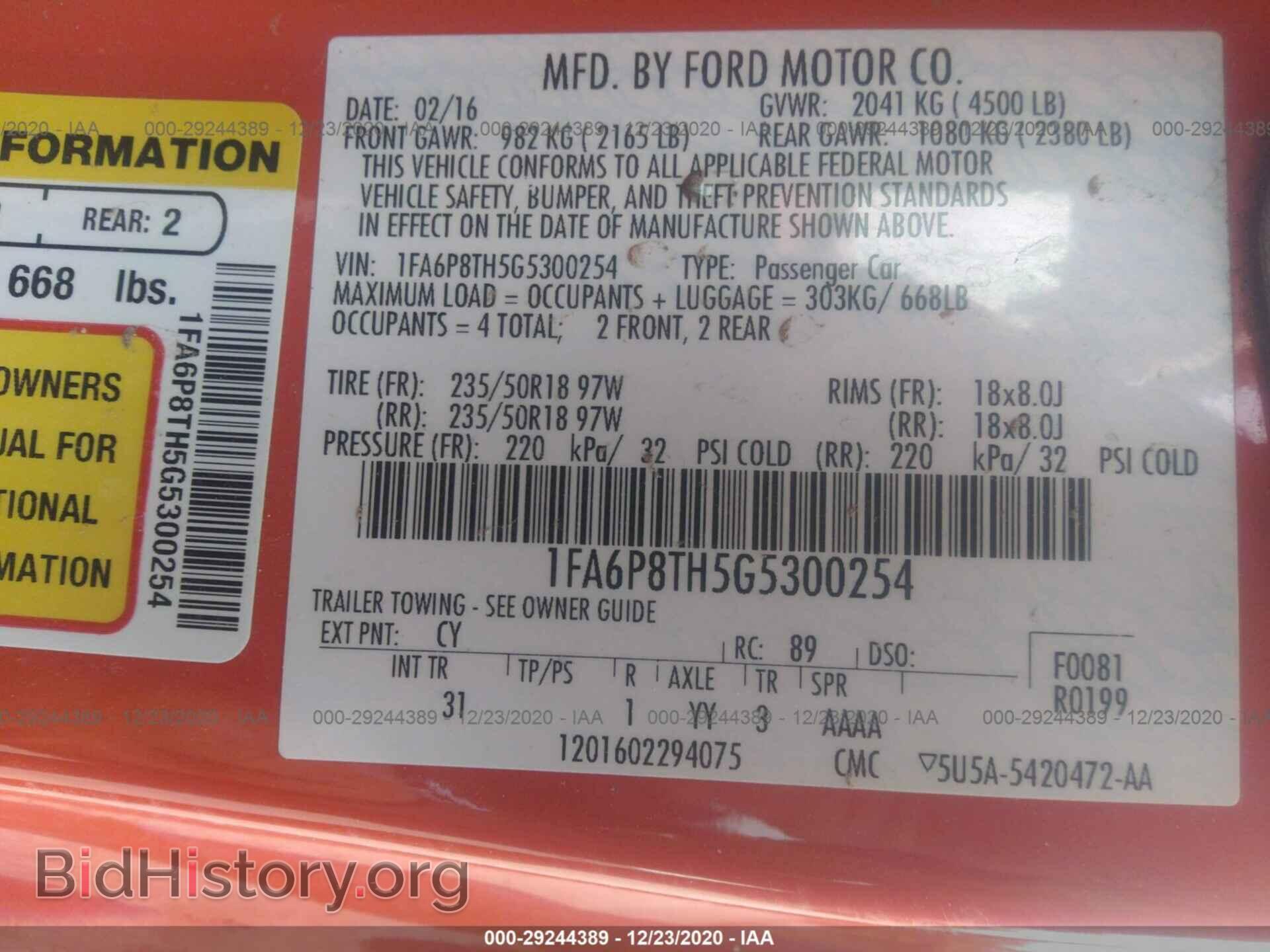 2016 FORD MUSTANG - VIN: 1FA6P8TH5G5300254 - Фото 9