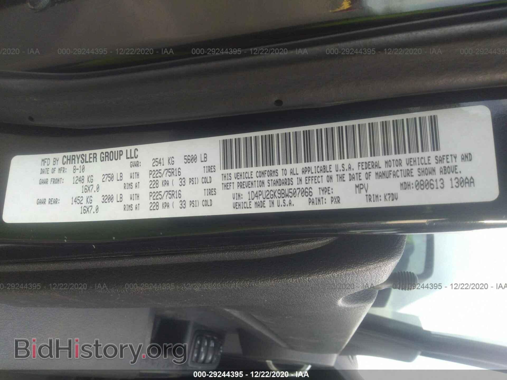 2011 DODGE NITRO - VIN: 1D4PU2GK9BW507066 - Фото 9