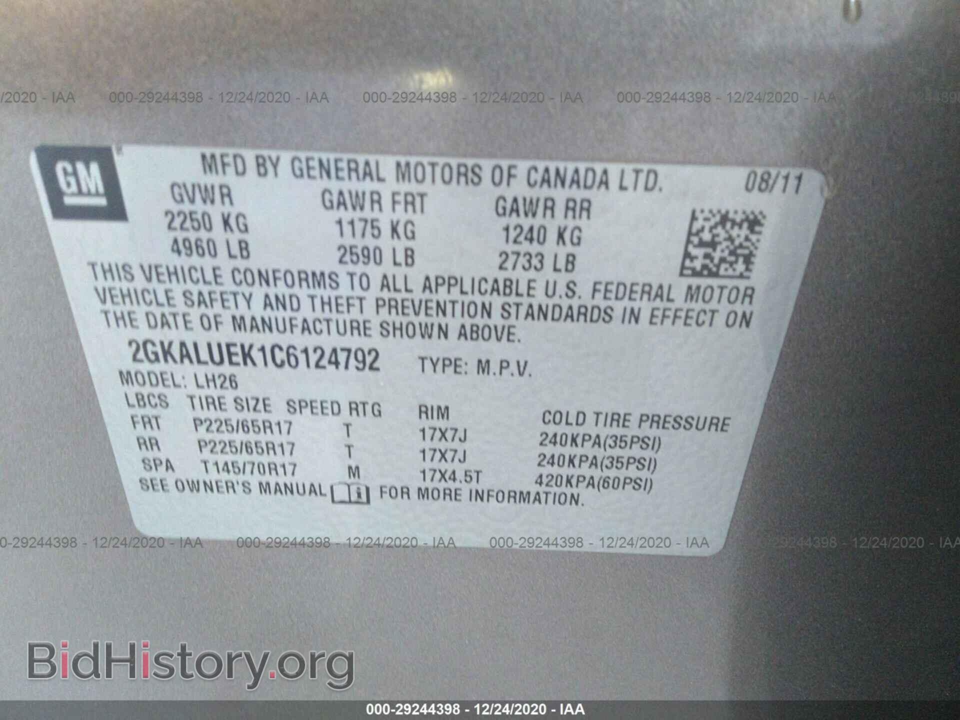 2012 GMC TERRAIN - VIN: 2GKALUEK1C6124792 - Photo 9