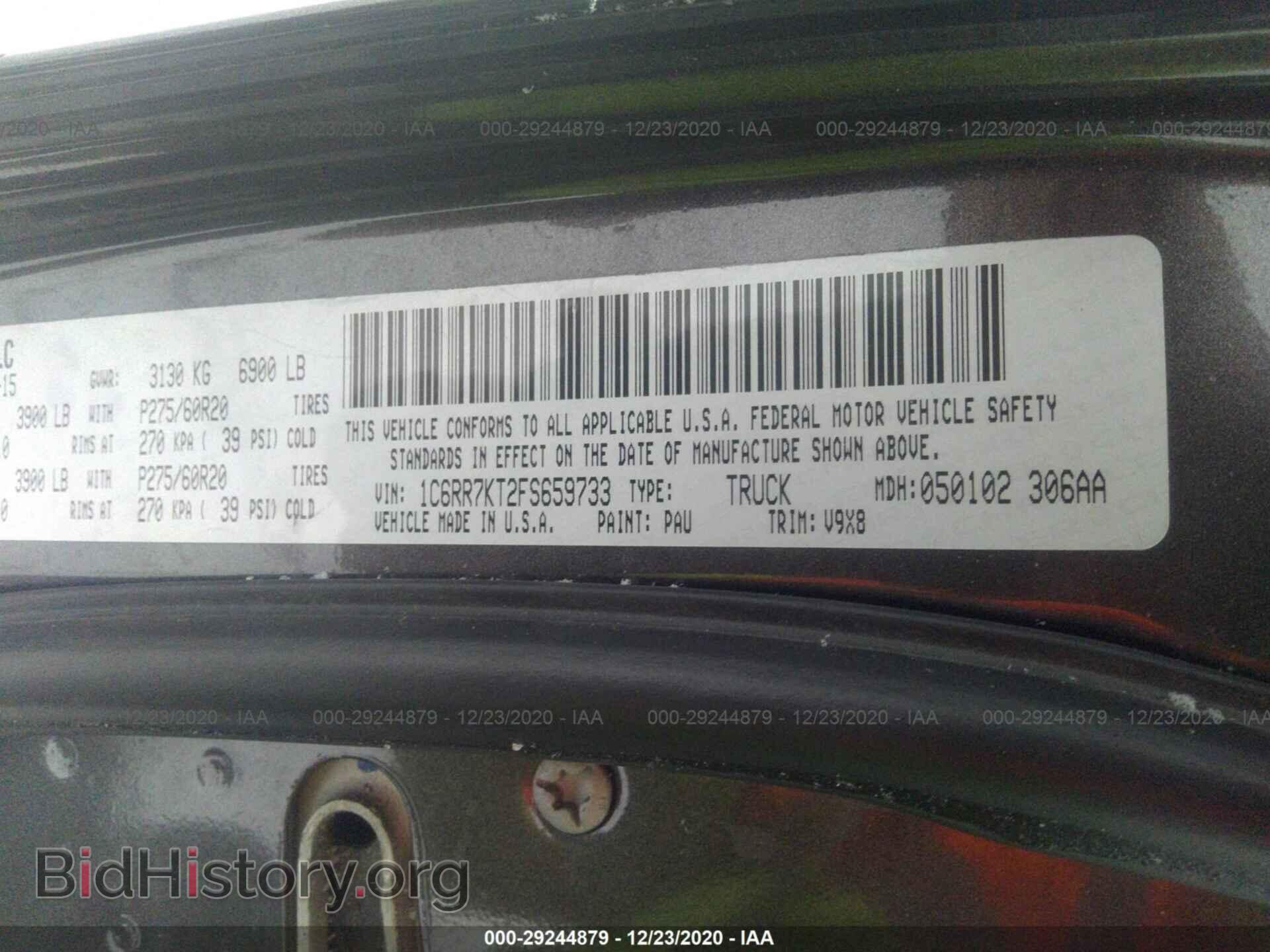 2015 RAM 1500 - VIN: 1C6RR7KT2FS659733 - Фото 9