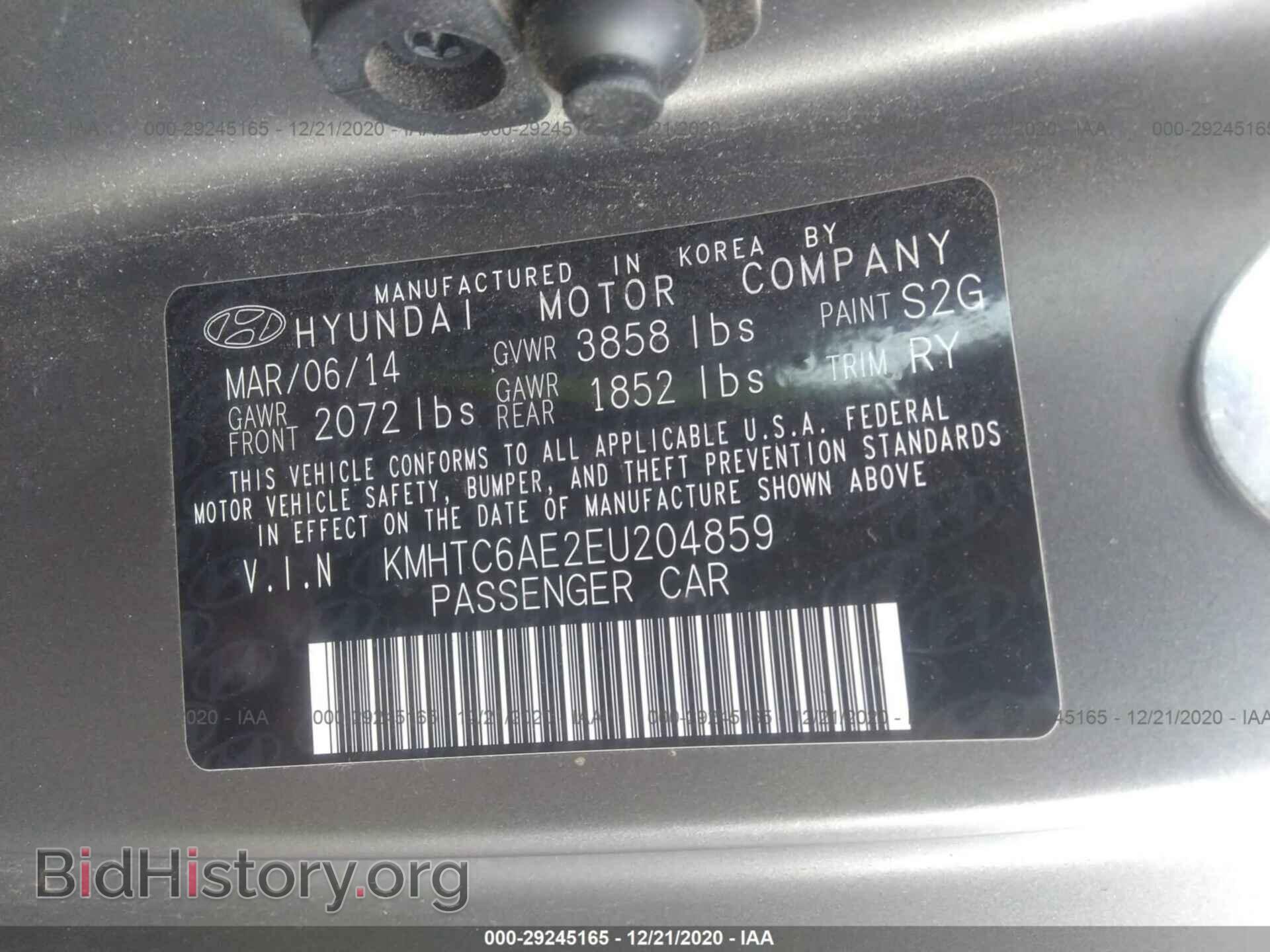 2014 HYUNDAI VELOSTER - VIN: KMHTC6AE2EU204859 - Фото 9