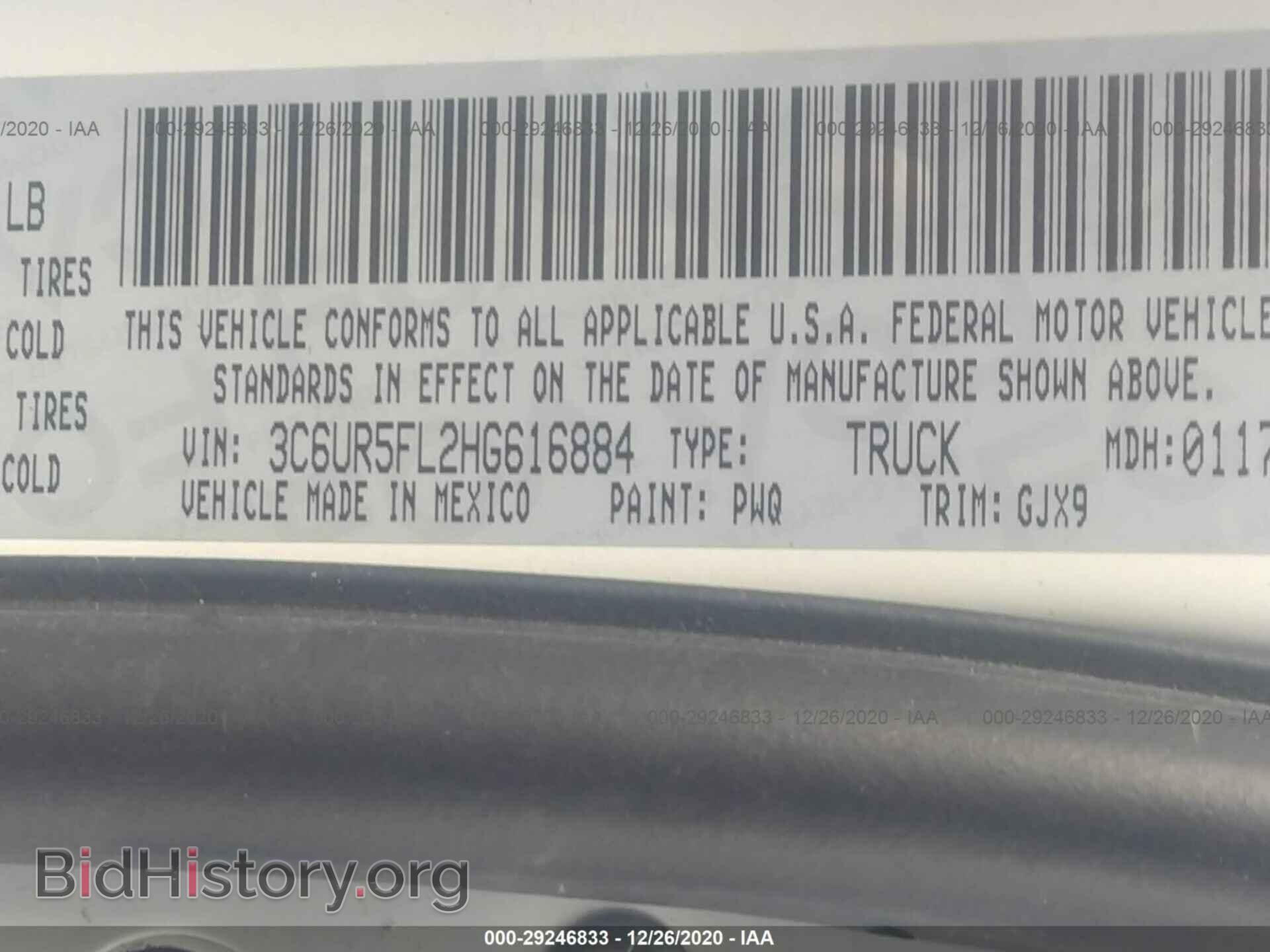 2017 RAM 2500 - VIN: 3C6UR5FL2HG616884 - Фото 9