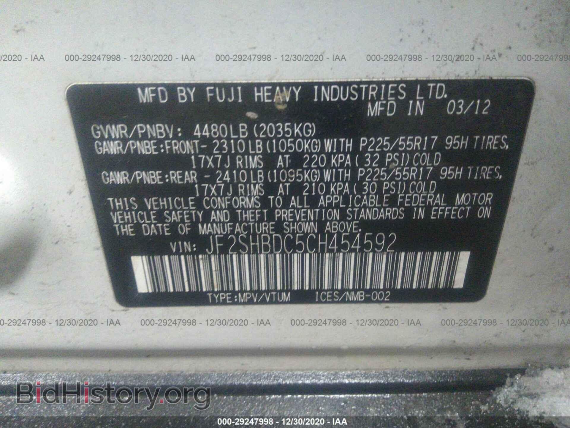 2012 SUBARU FORESTER - VIN: JF2SHBDC5CH454592 - Фото 9