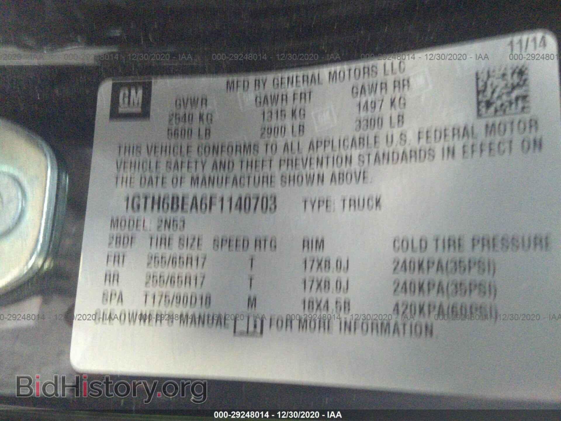2015 GMC CANYON - VIN: 1GTH6BEA6F1140703 - Фото 9