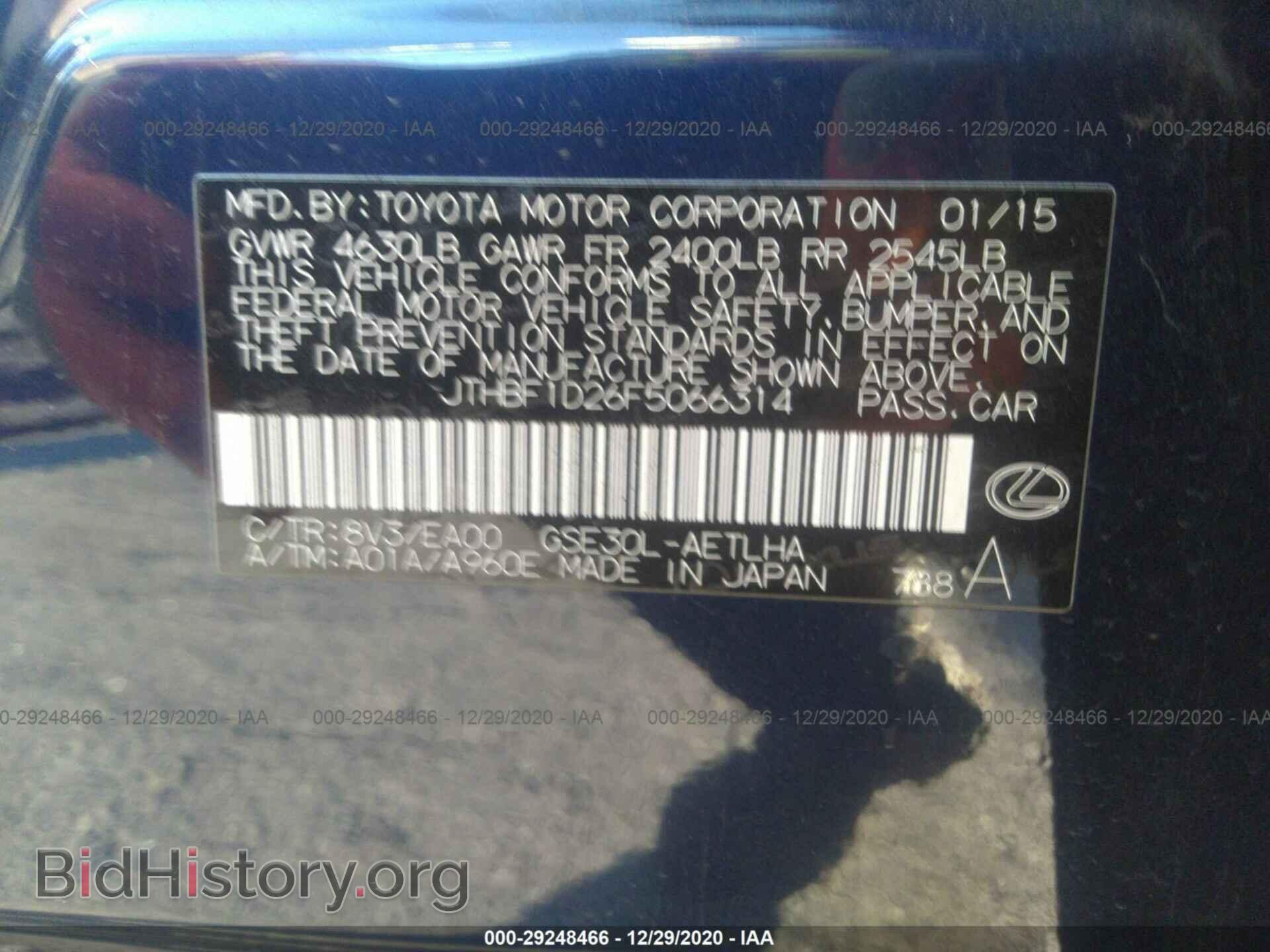 2015 LEXUS IS 250 - VIN: JTHBF1D26F5066314 - Фото 9