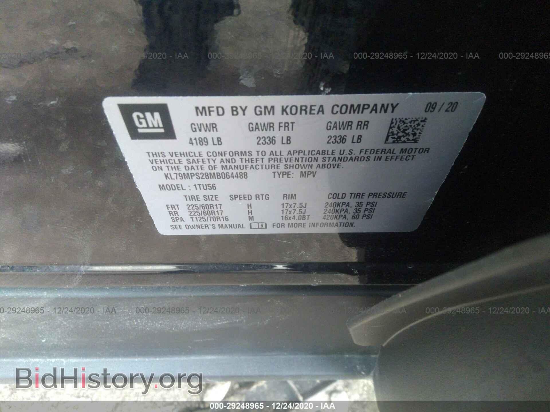 2021 CHEVROLET TRAILBLAZER - VIN: KL79MPS28MB064488 - Фото 9
