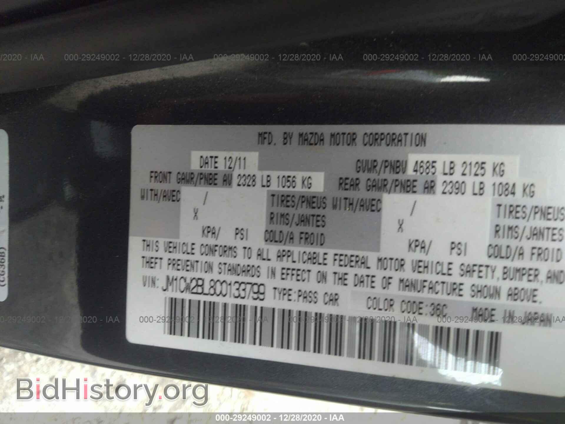 2012 MAZDA MAZDA5 - VIN: JM1CW2BL8C0133799 - Фото 9